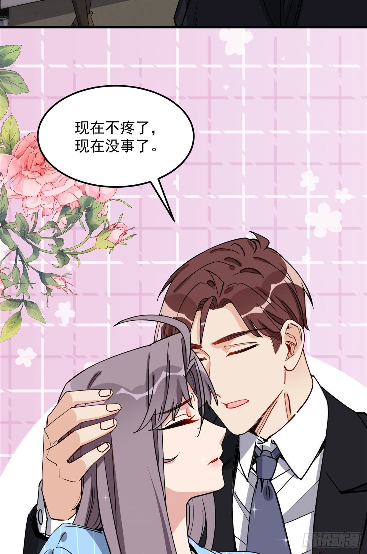 第69话 唐迟遇刺-第70话