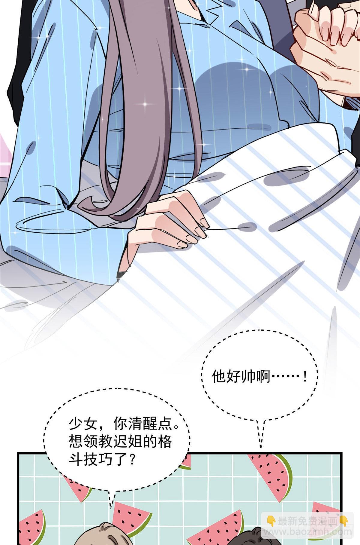 第69话 唐迟遇刺-第70话