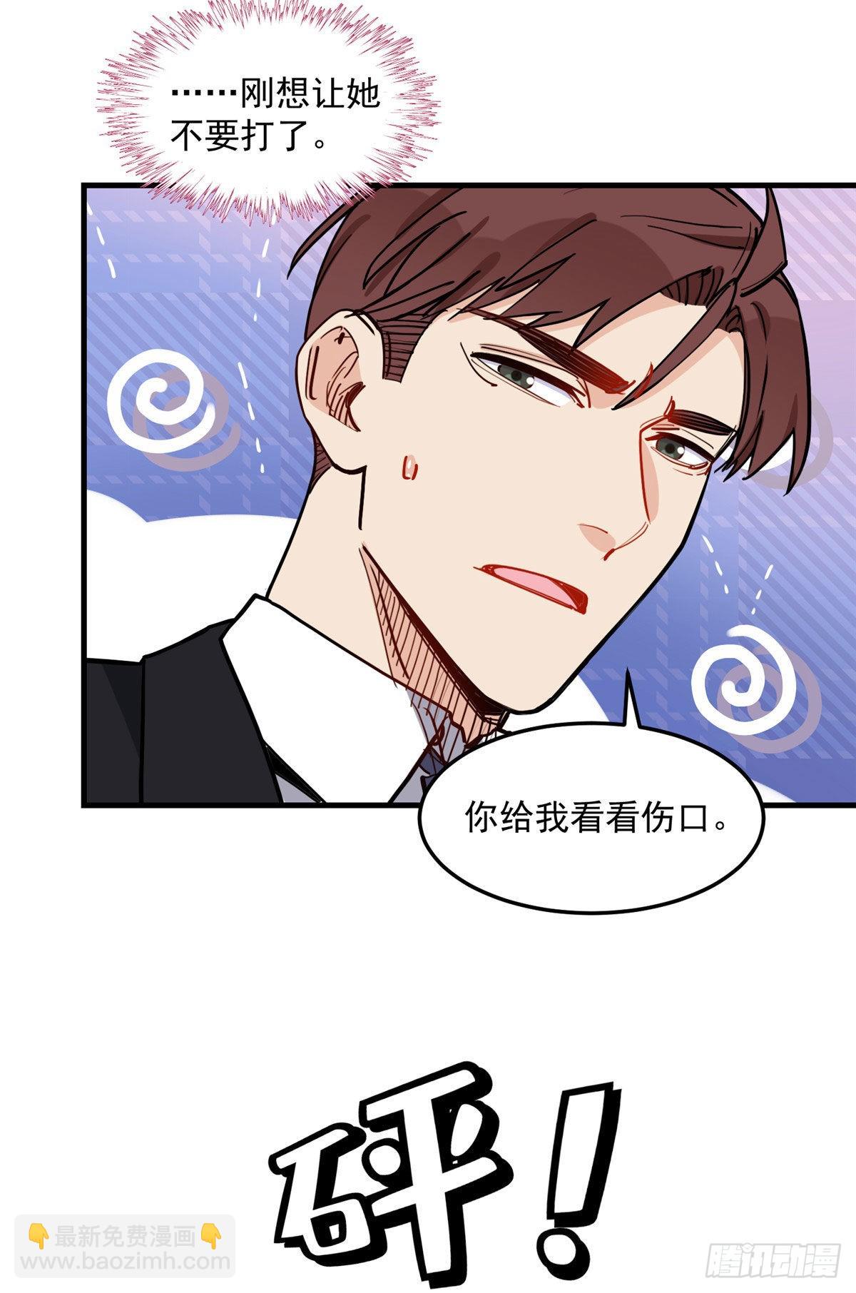 第69话 唐迟遇刺-第70话