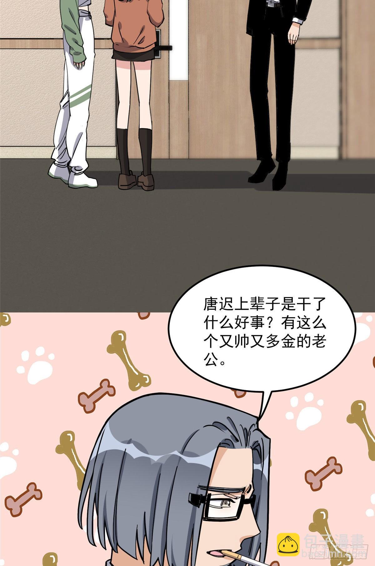 第69话 唐迟遇刺-第70话