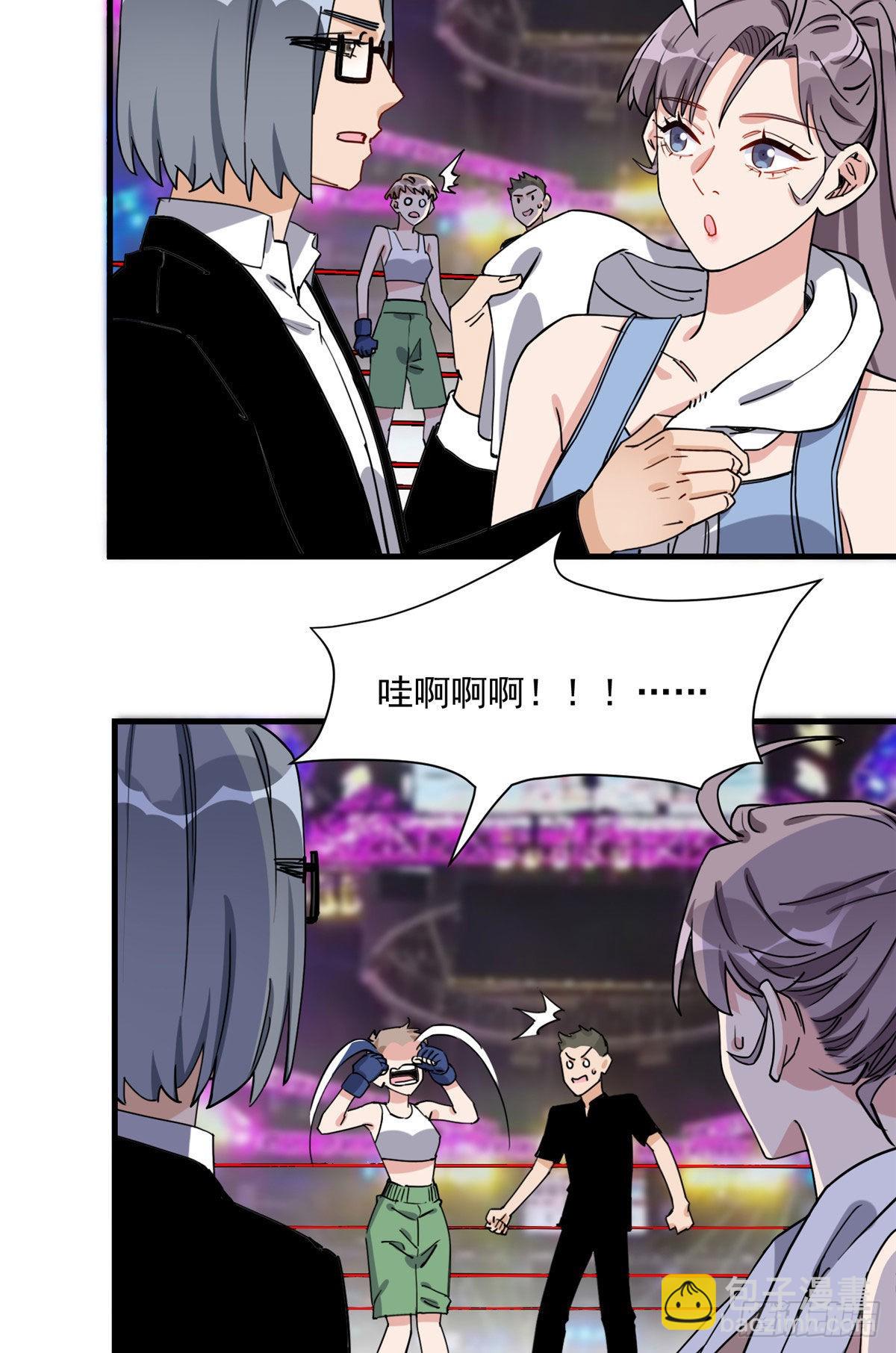 第69话 唐迟遇刺-第70话