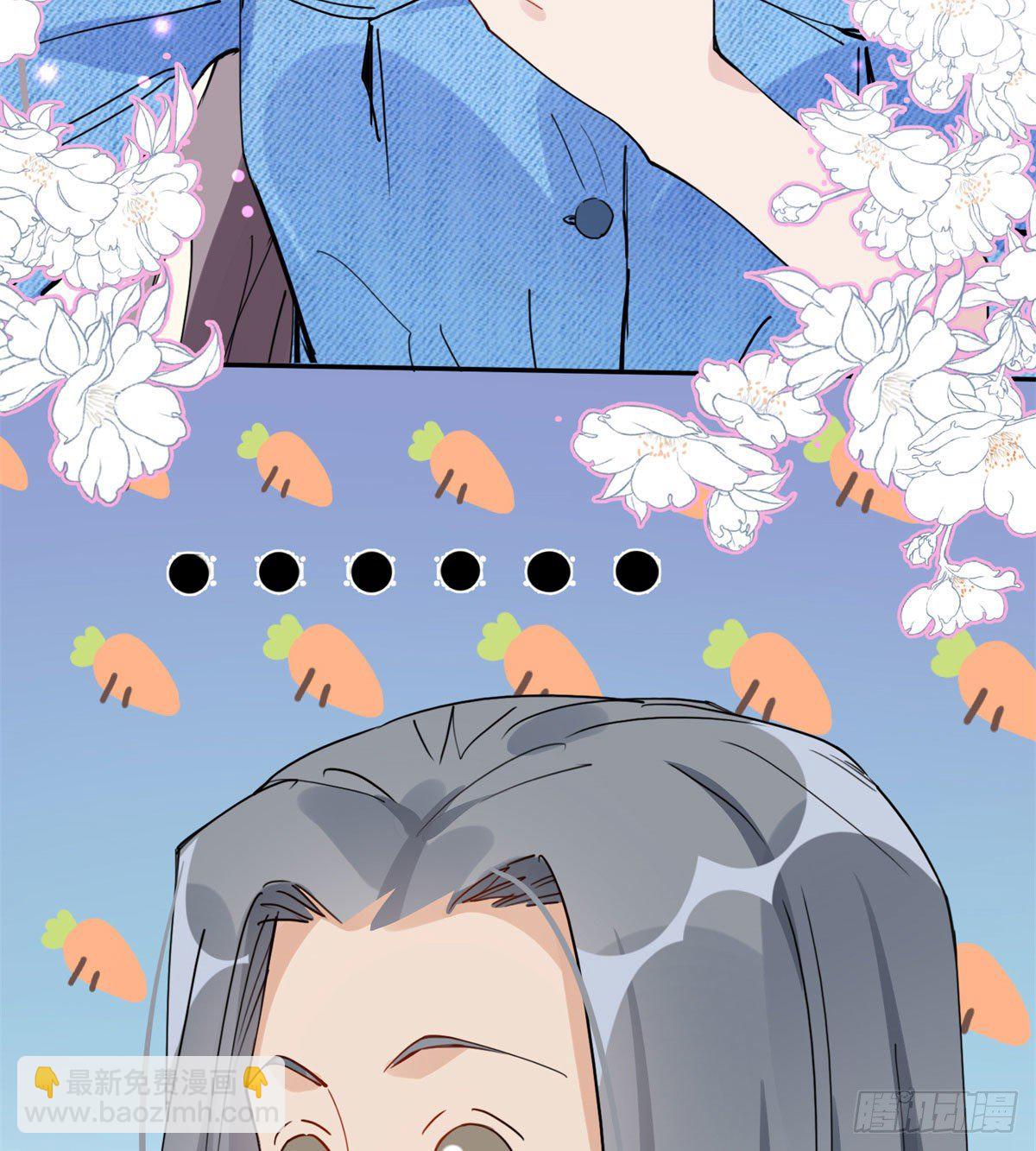 第8话 你该不会看上我了吧？-第8话