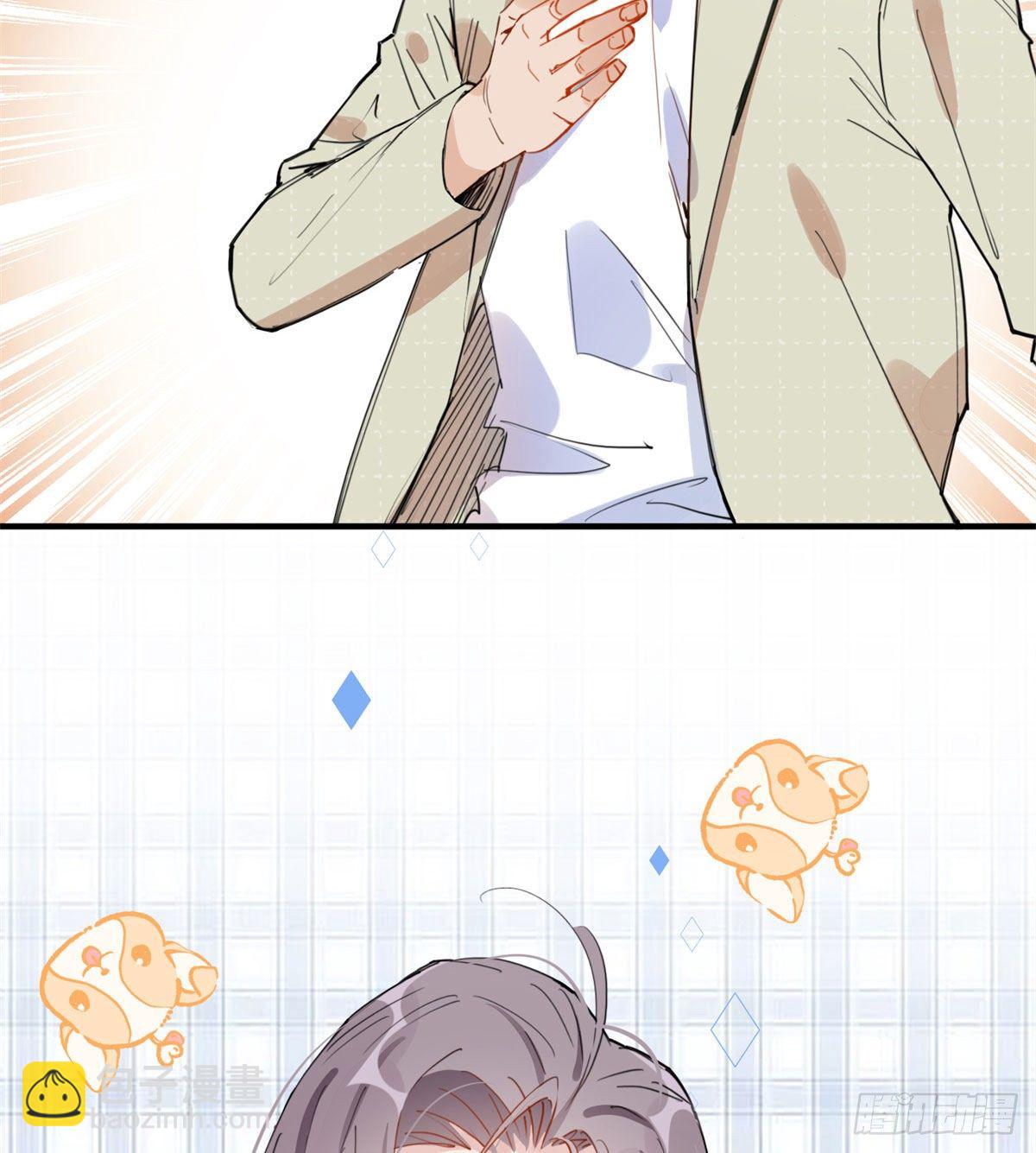 第8话 你该不会看上我了吧？-第8话