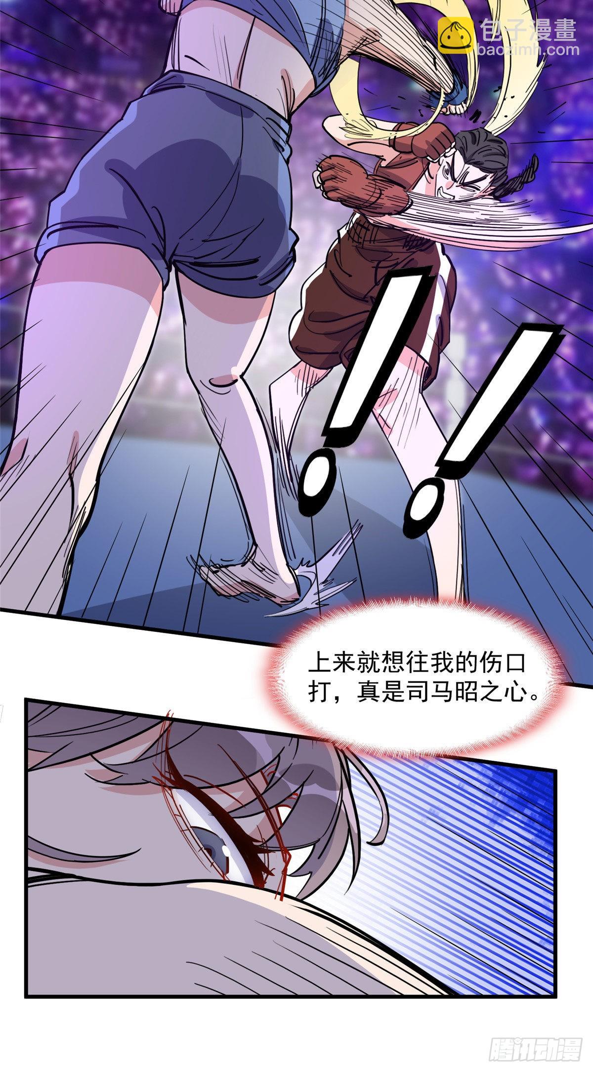 第73话 生日礼物是什么-第74话