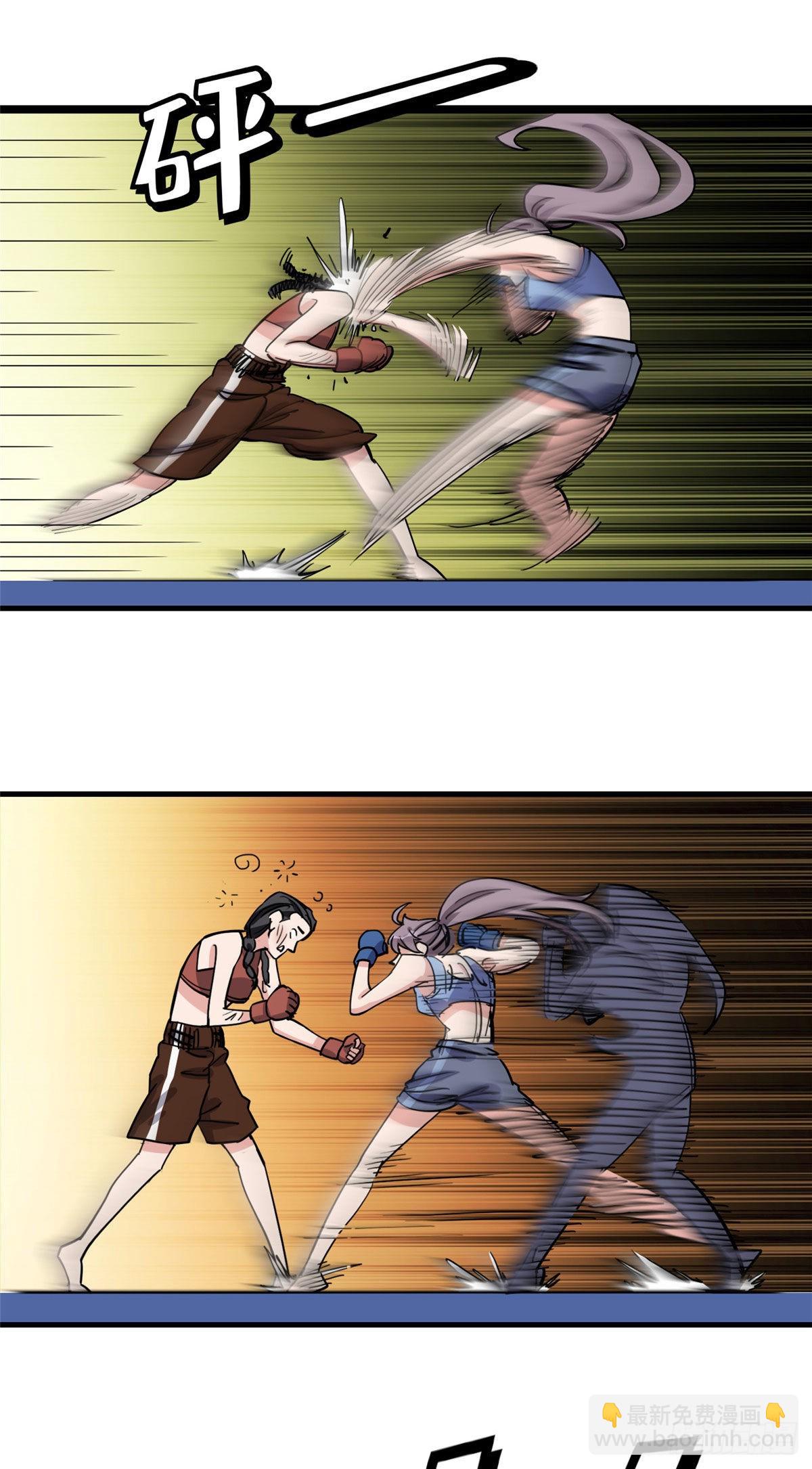 第73话 生日礼物是什么-第74话