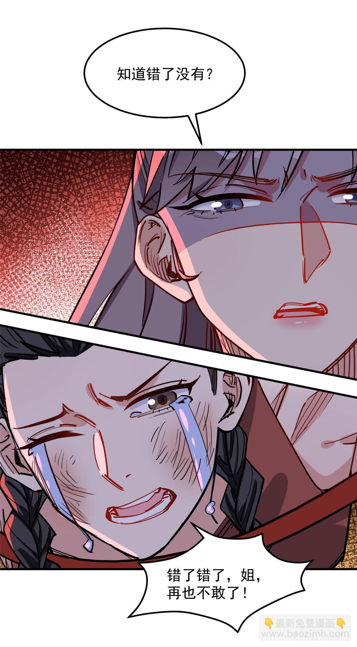 第73话 生日礼物是什么-第74话