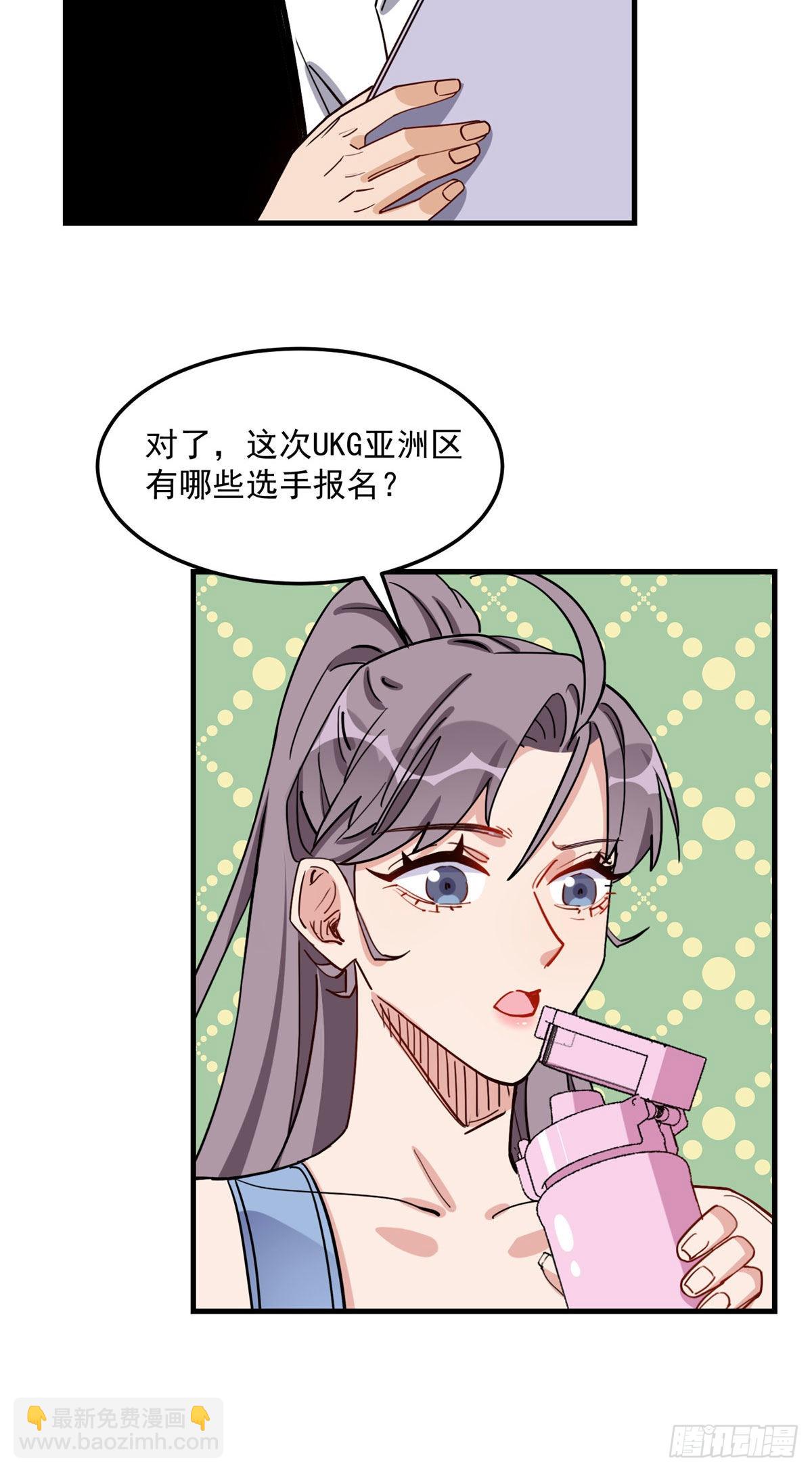 第73话 生日礼物是什么-第74话