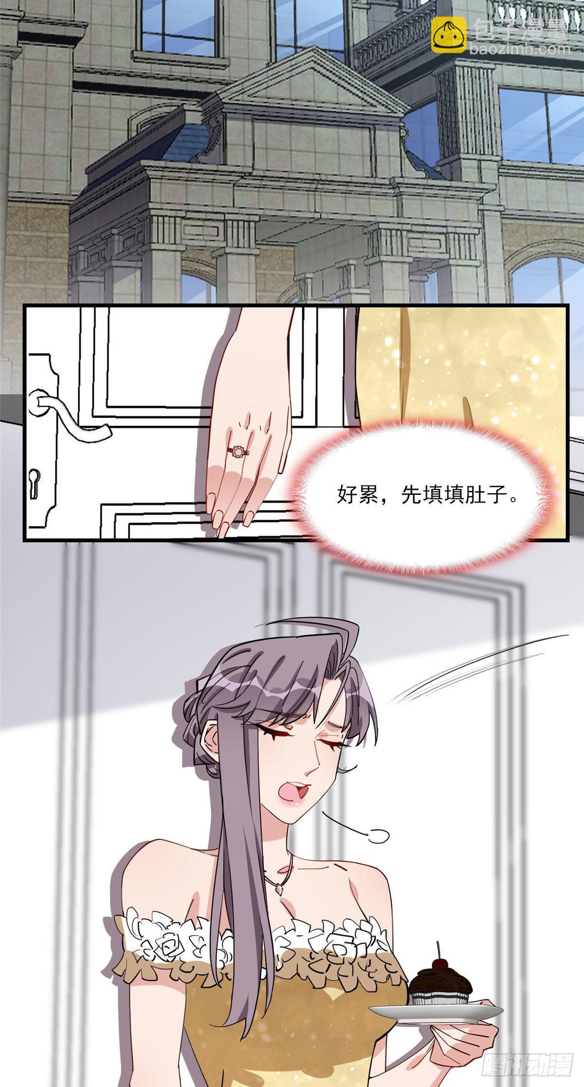 第73话 生日礼物是什么-第74话