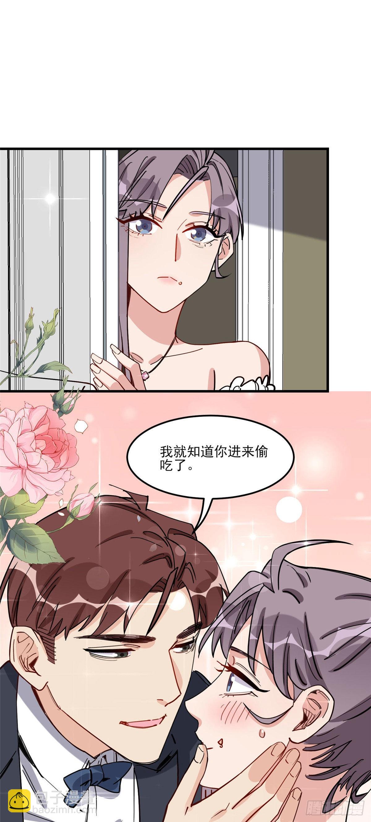 第73话 生日礼物是什么-第74话