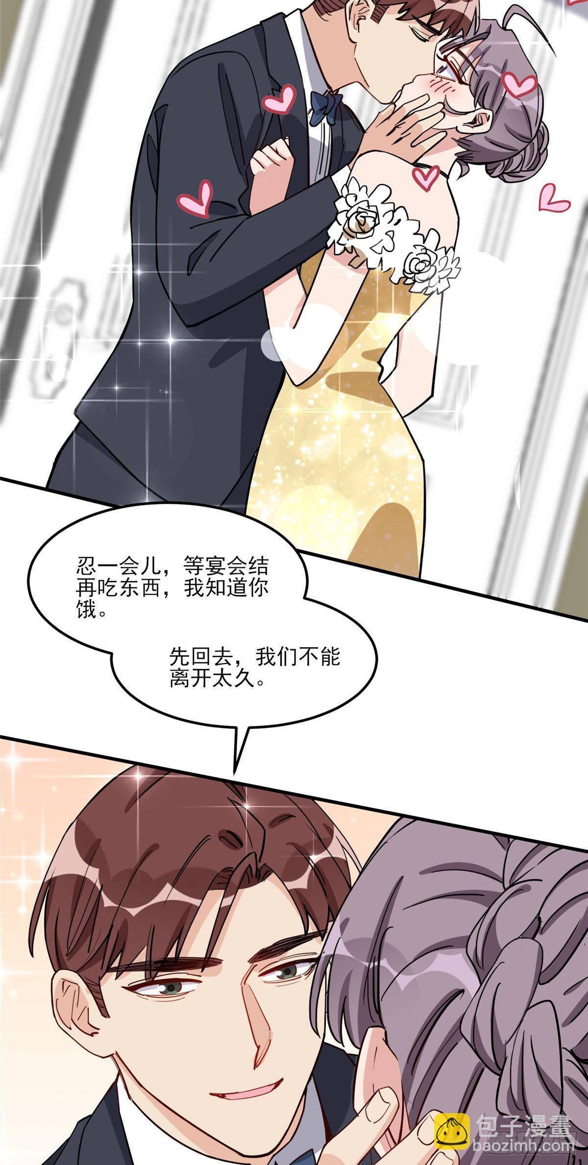 第73话 生日礼物是什么-第74话