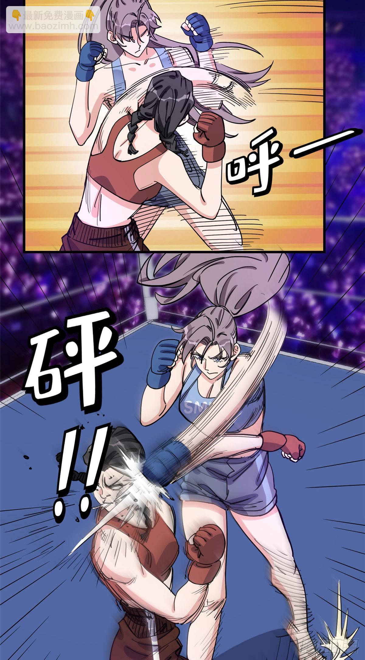 第73话 生日礼物是什么-第74话