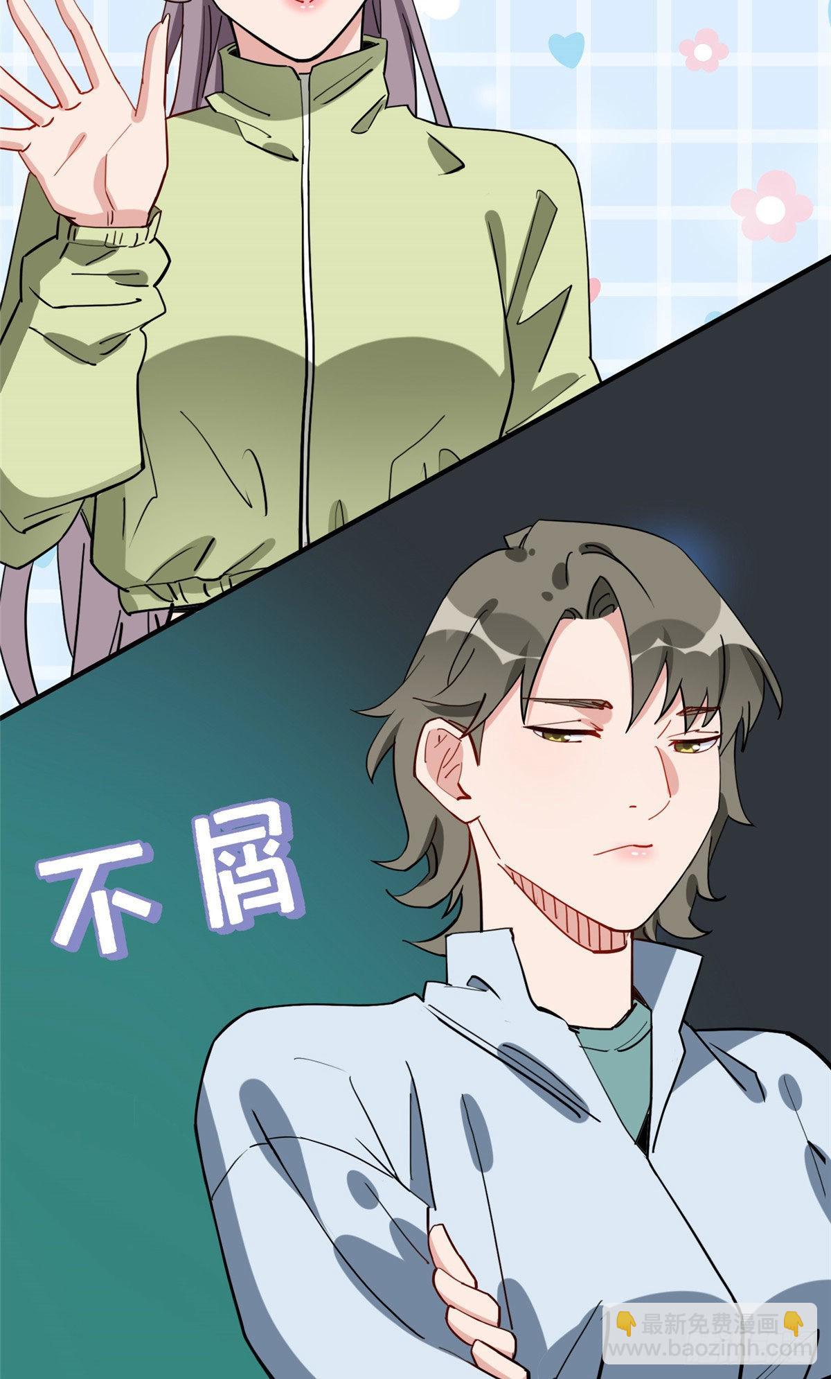 第75话 给敌方点面子-第76话