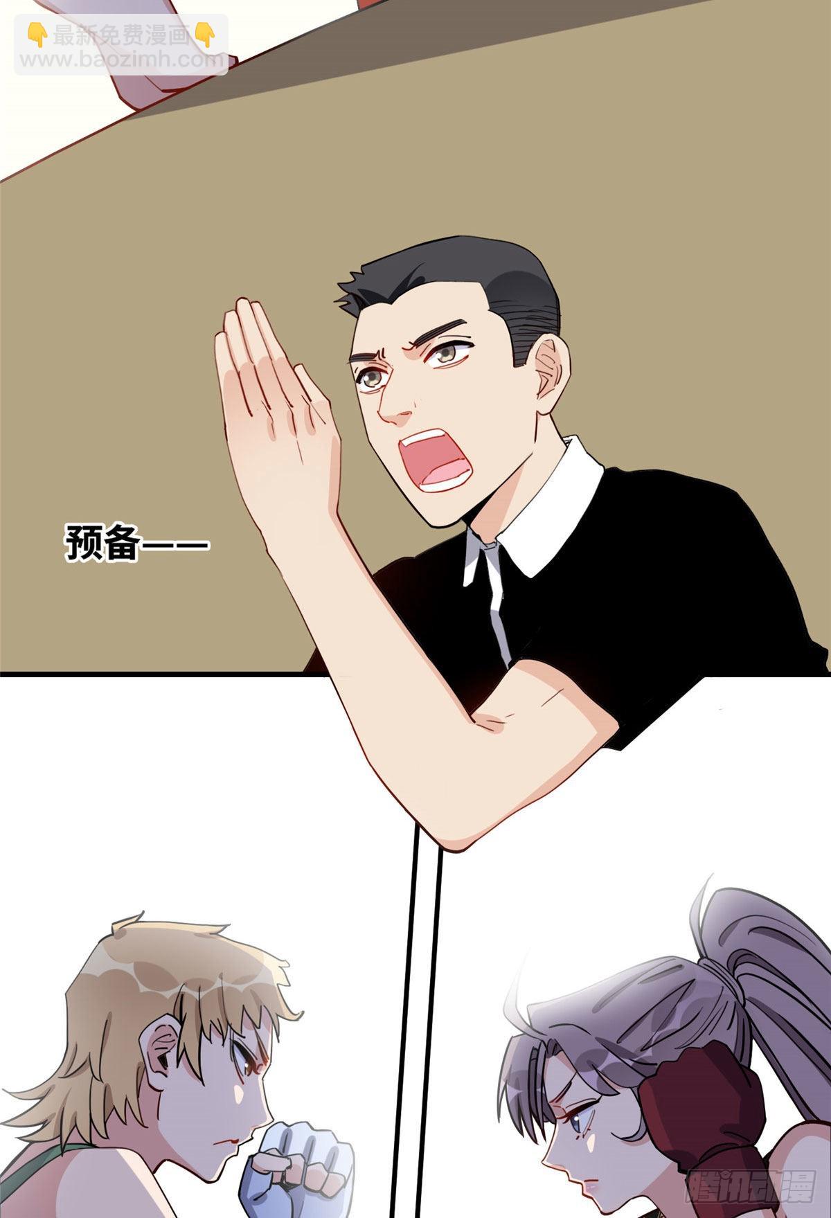 第75话 给敌方点面子-第76话