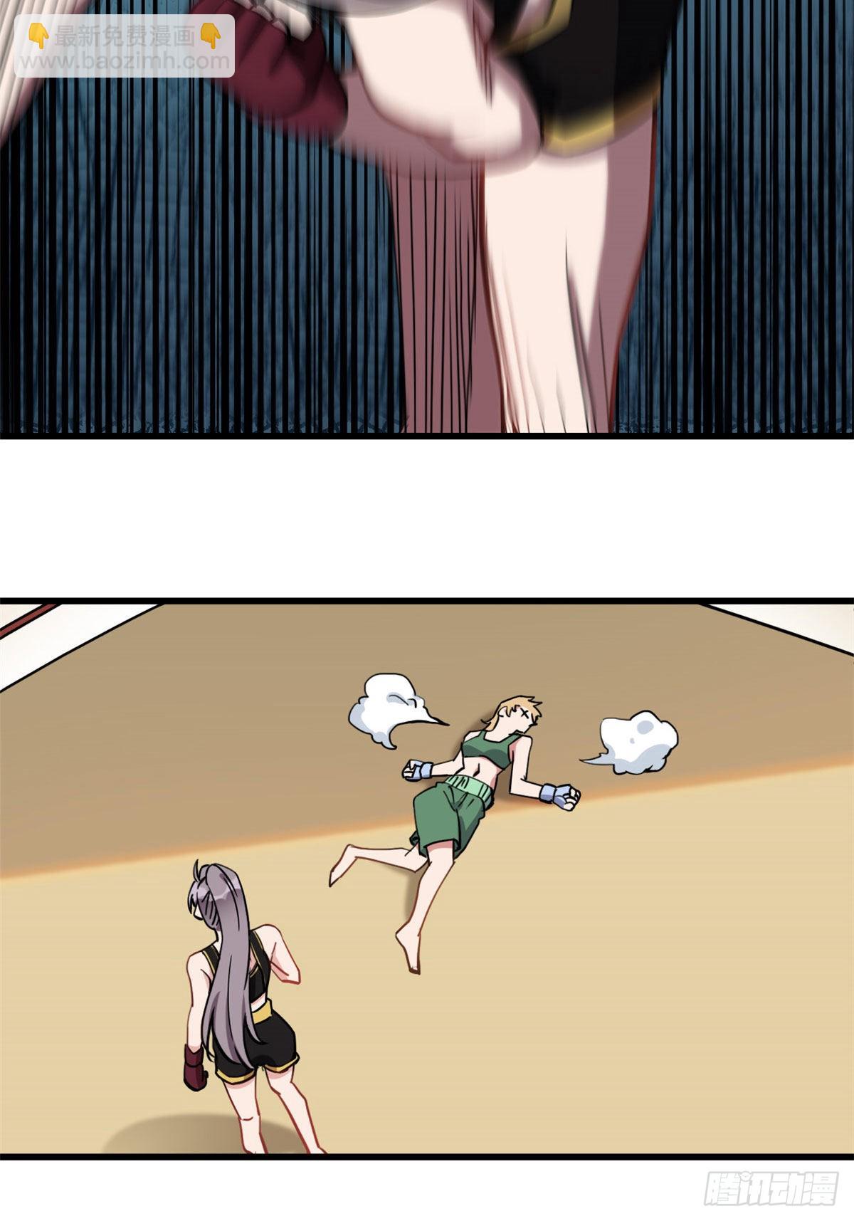 第75话 给敌方点面子-第76话