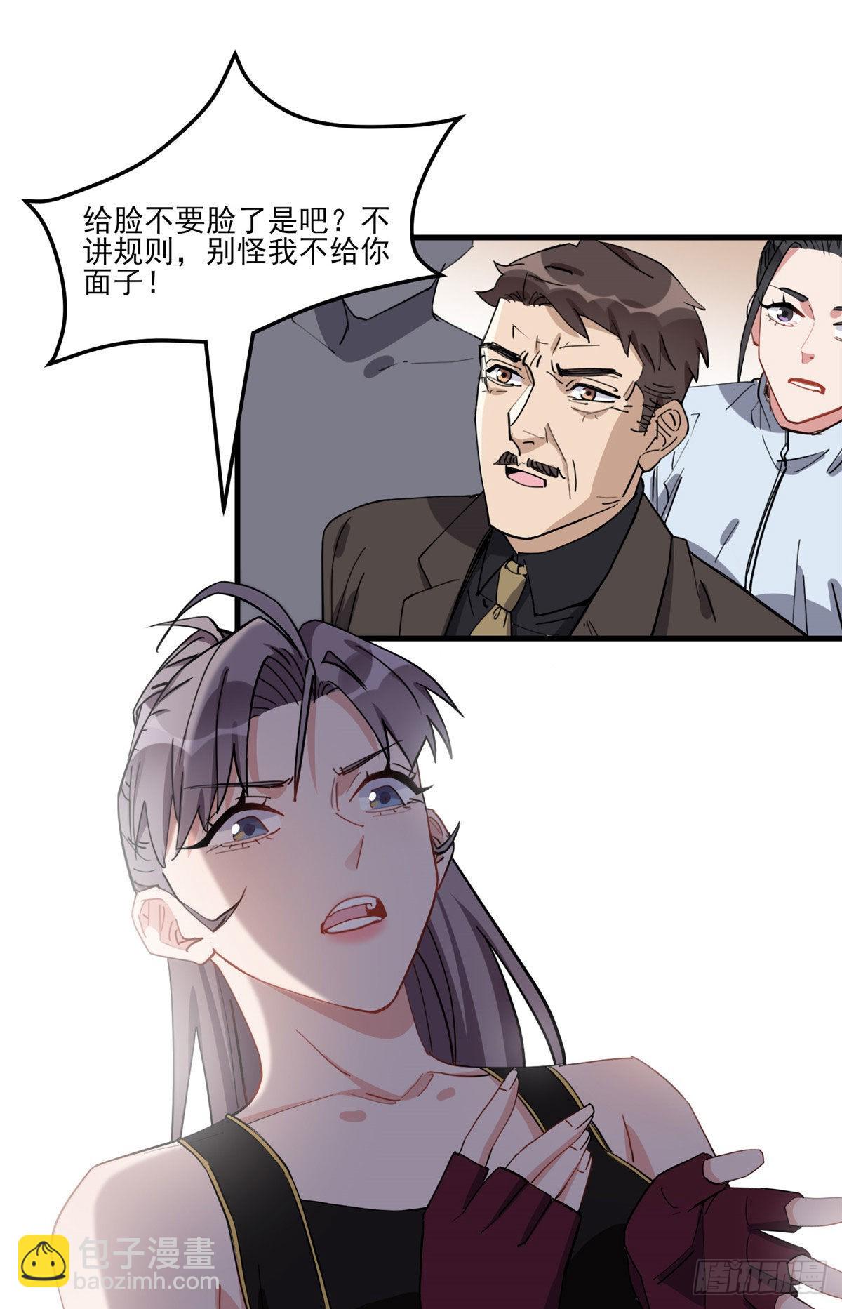 第75话 给敌方点面子-第76话