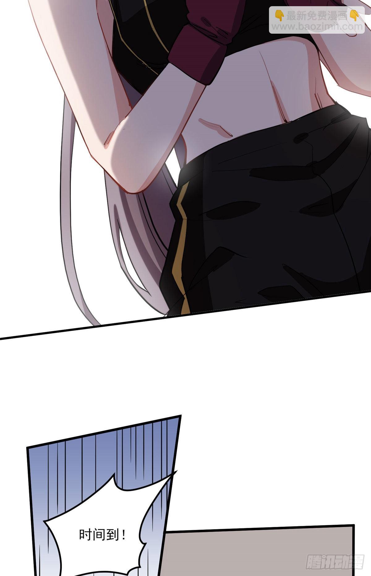 第75话 给敌方点面子-第76话