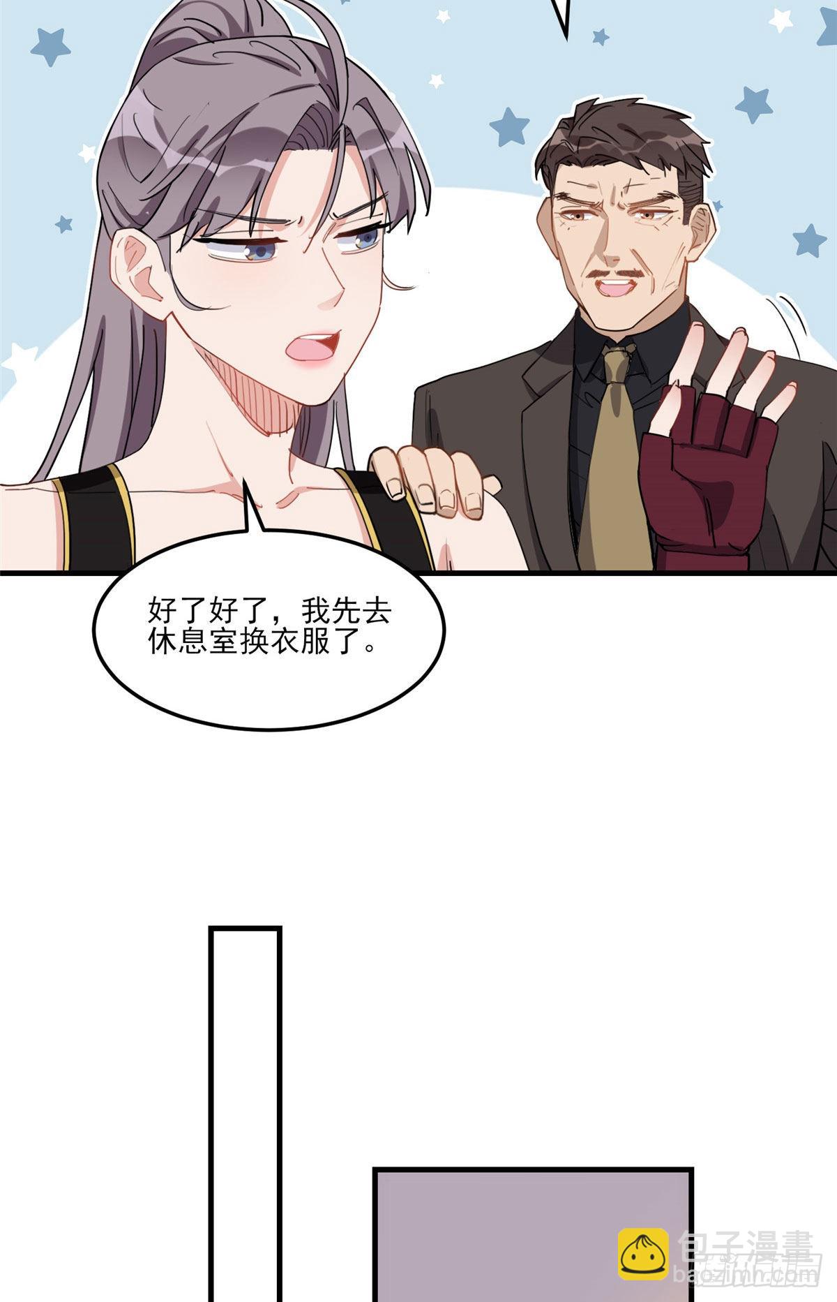 第75话 给敌方点面子-第76话