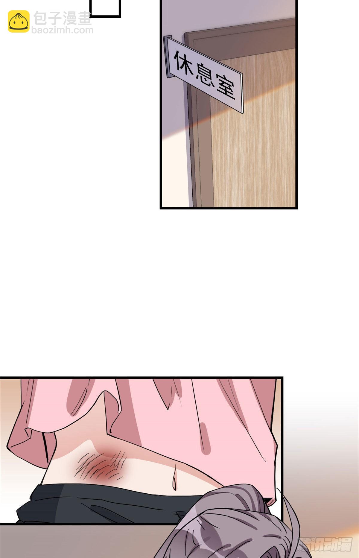 第75话 给敌方点面子-第76话