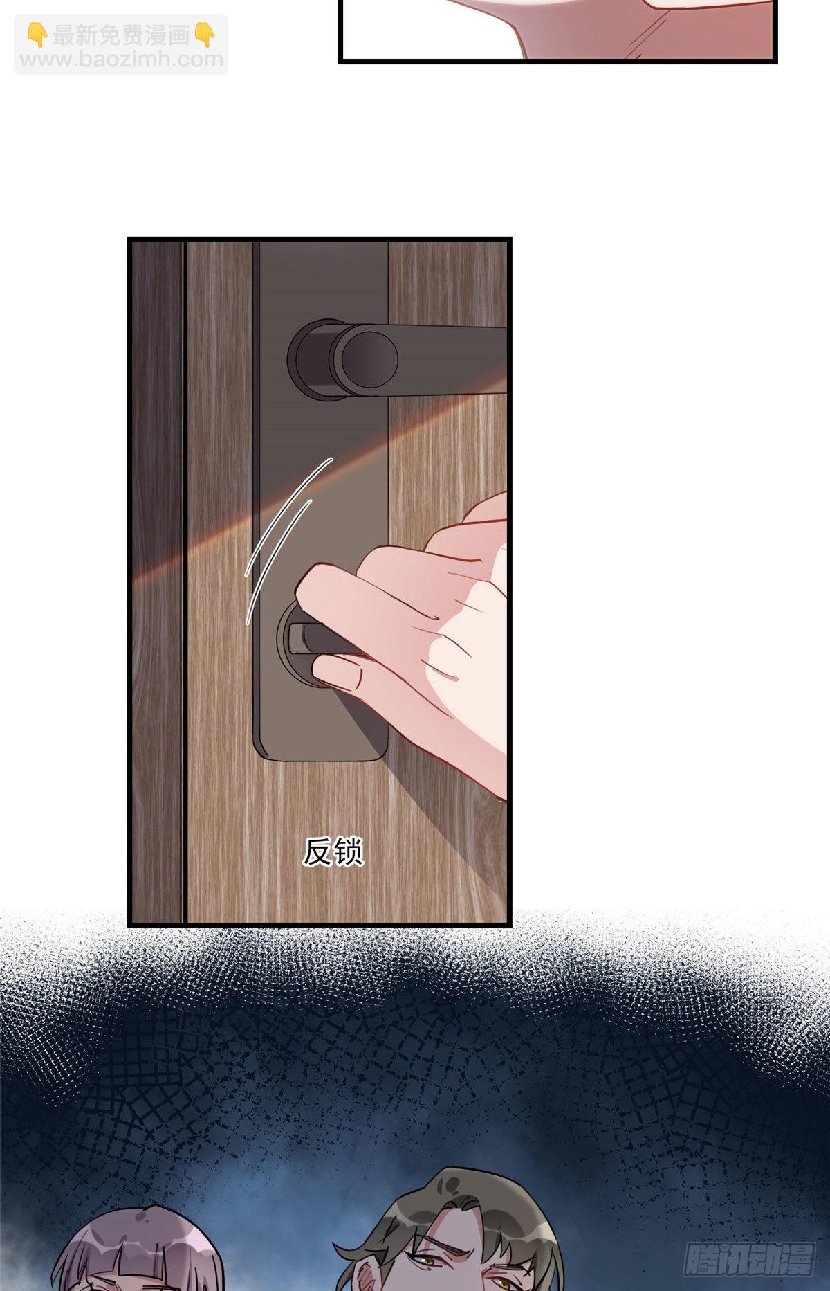 第75话 给敌方点面子-第76话