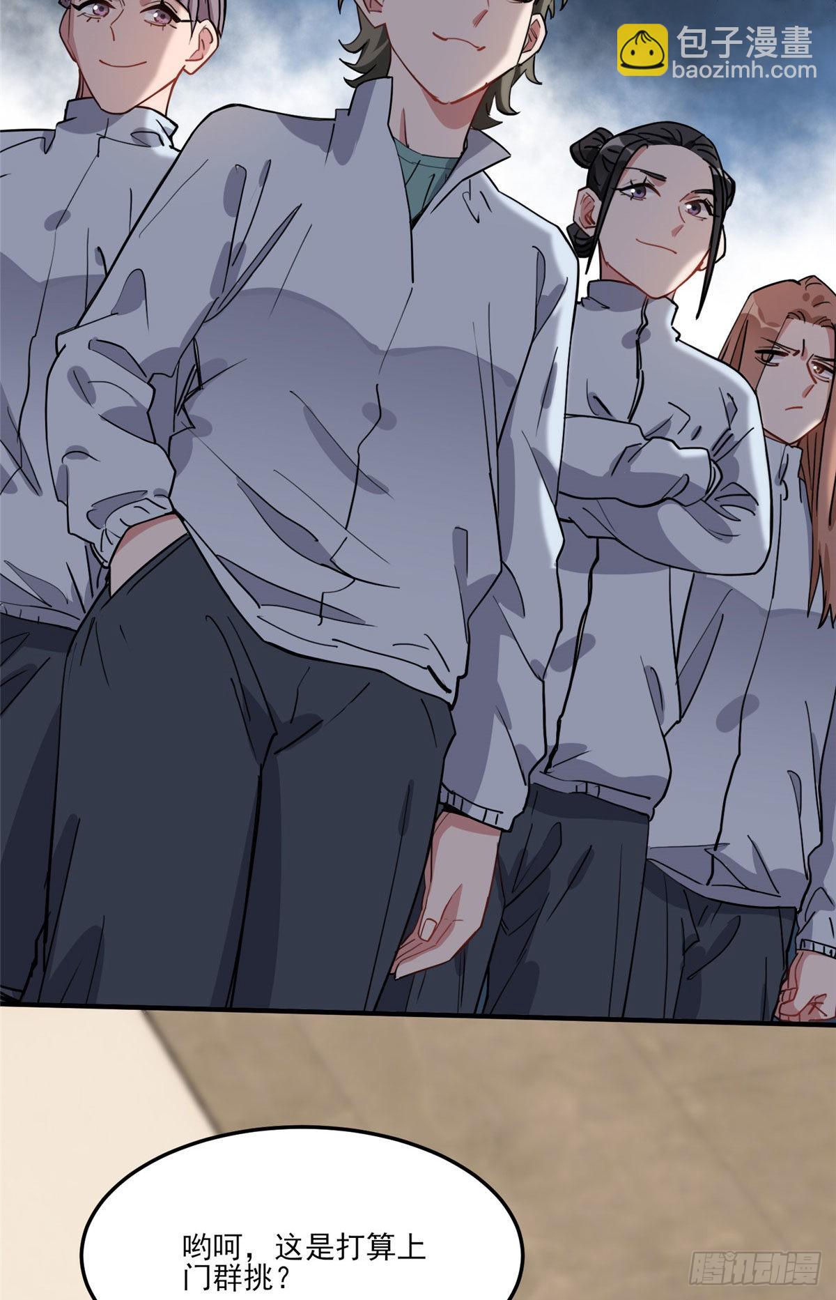 第75话 给敌方点面子-第76话