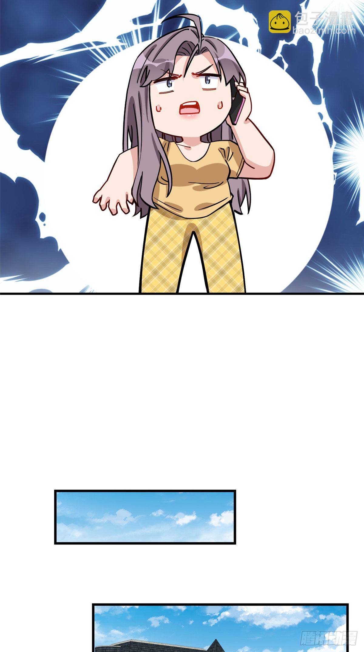 77 我的妻子，不能受一点委屈-第78话