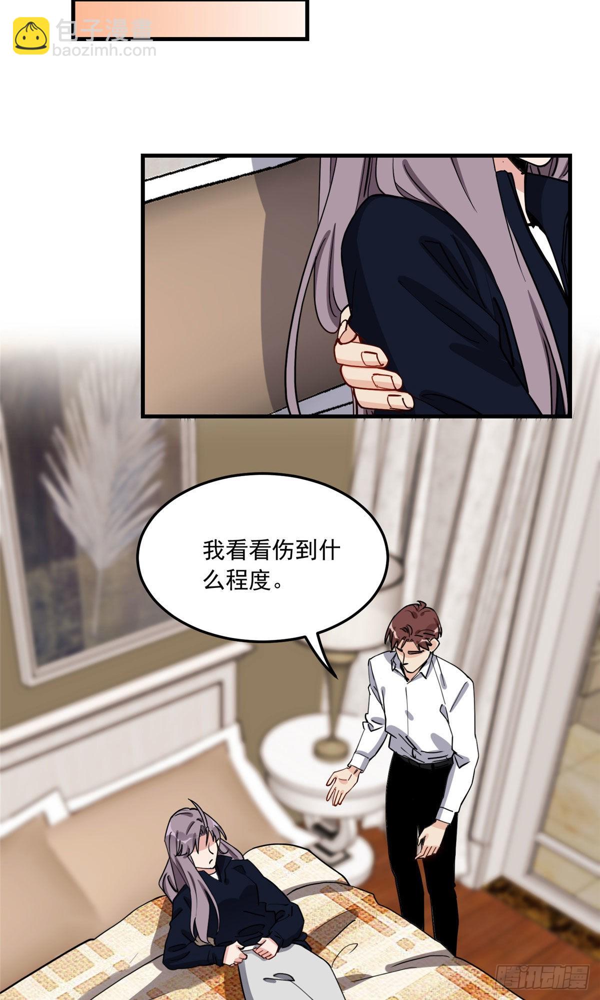 77 我的妻子，不能受一点委屈-第78话