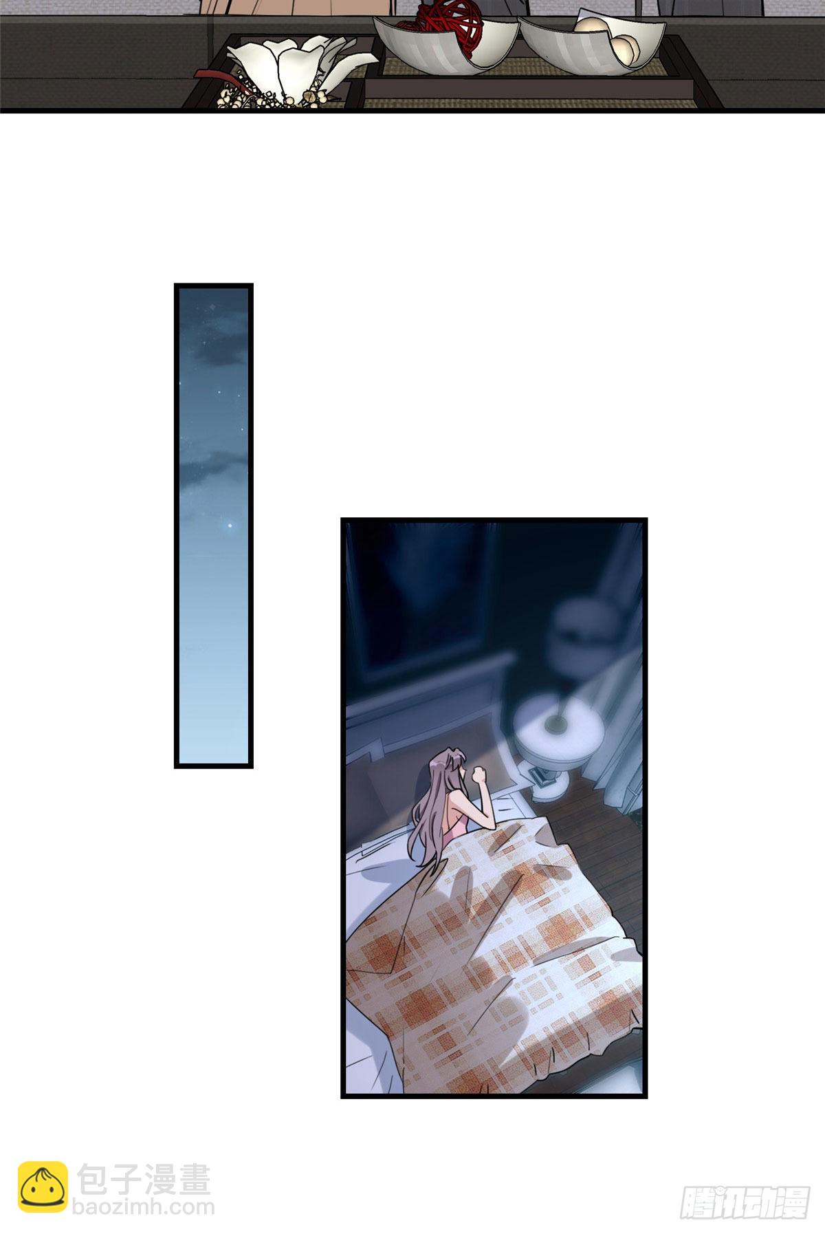 第79话 说八卦敢不敢大点声-第80话