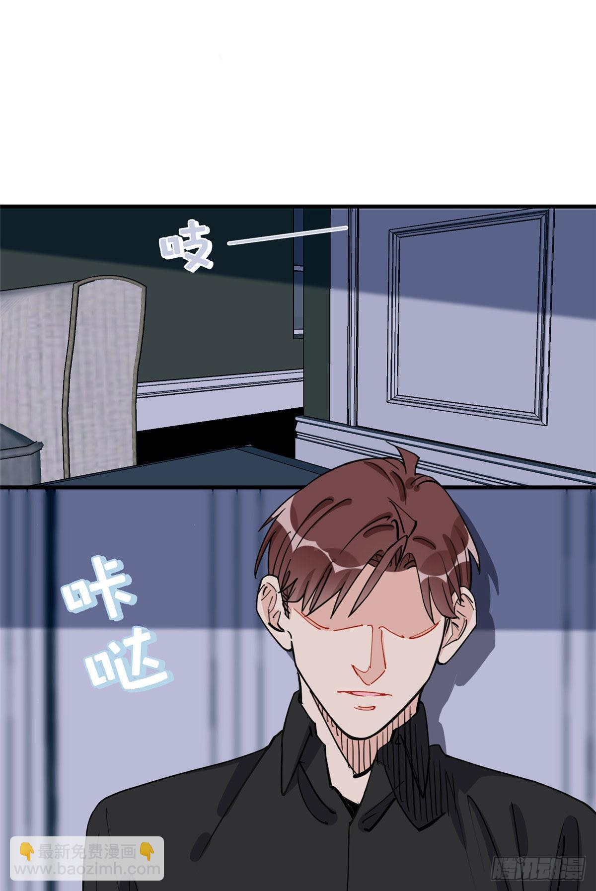 第79话 说八卦敢不敢大点声-第80话