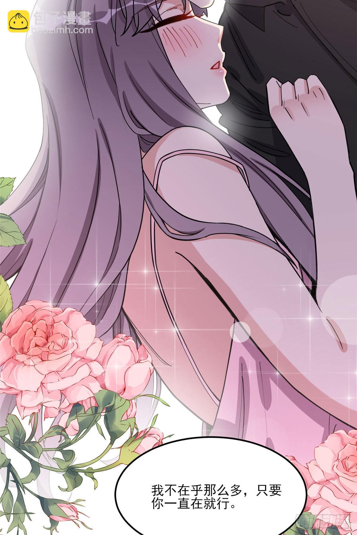 第79话 说八卦敢不敢大点声-第80话