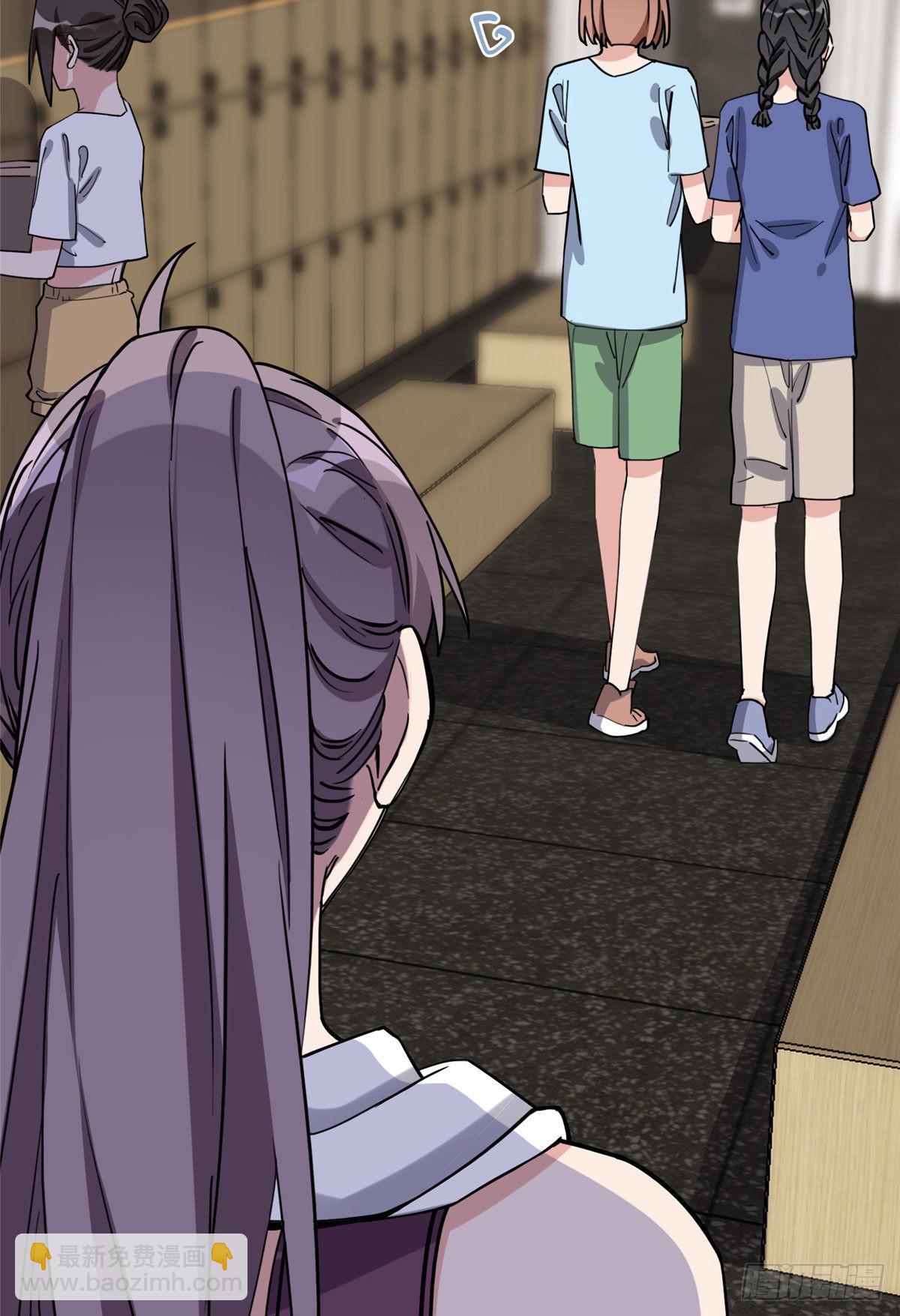 第79话 说八卦敢不敢大点声-第80话