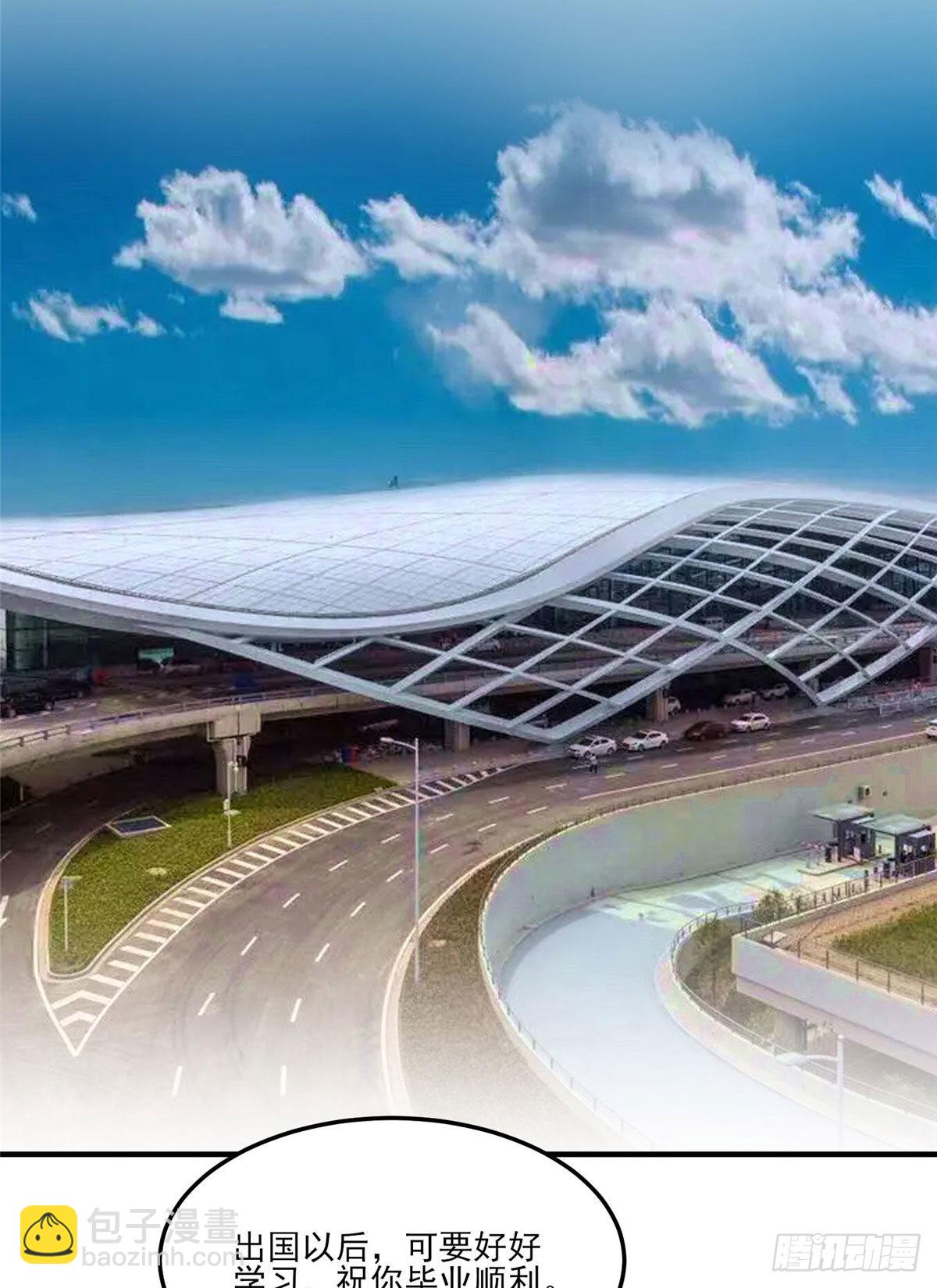 第81话 唐迟,穷慌了-第82话