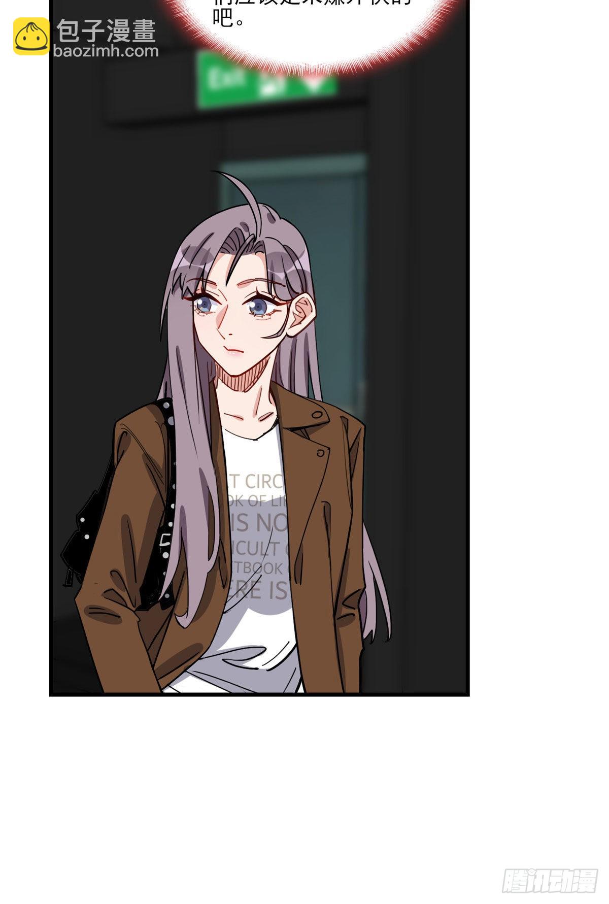 第81话 唐迟,穷慌了-第82话