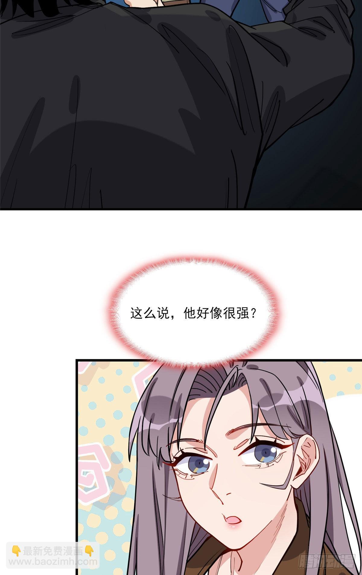 第81话 唐迟,穷慌了-第82话