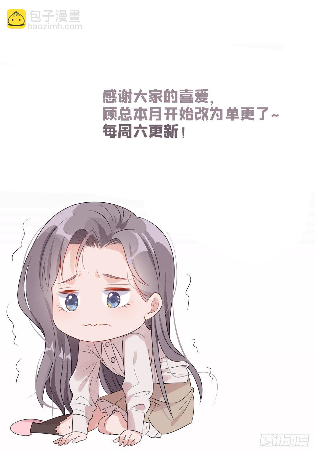 第81话 唐迟,穷慌了-第82话