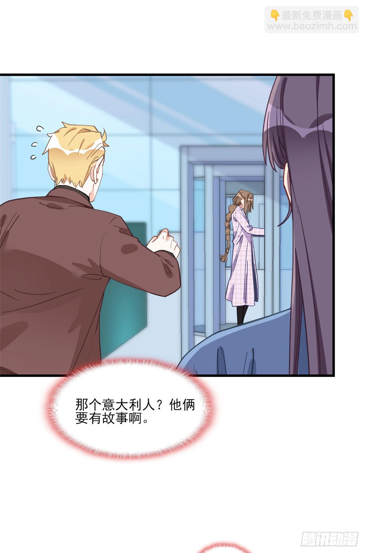 第81话 唐迟,穷慌了-第82话