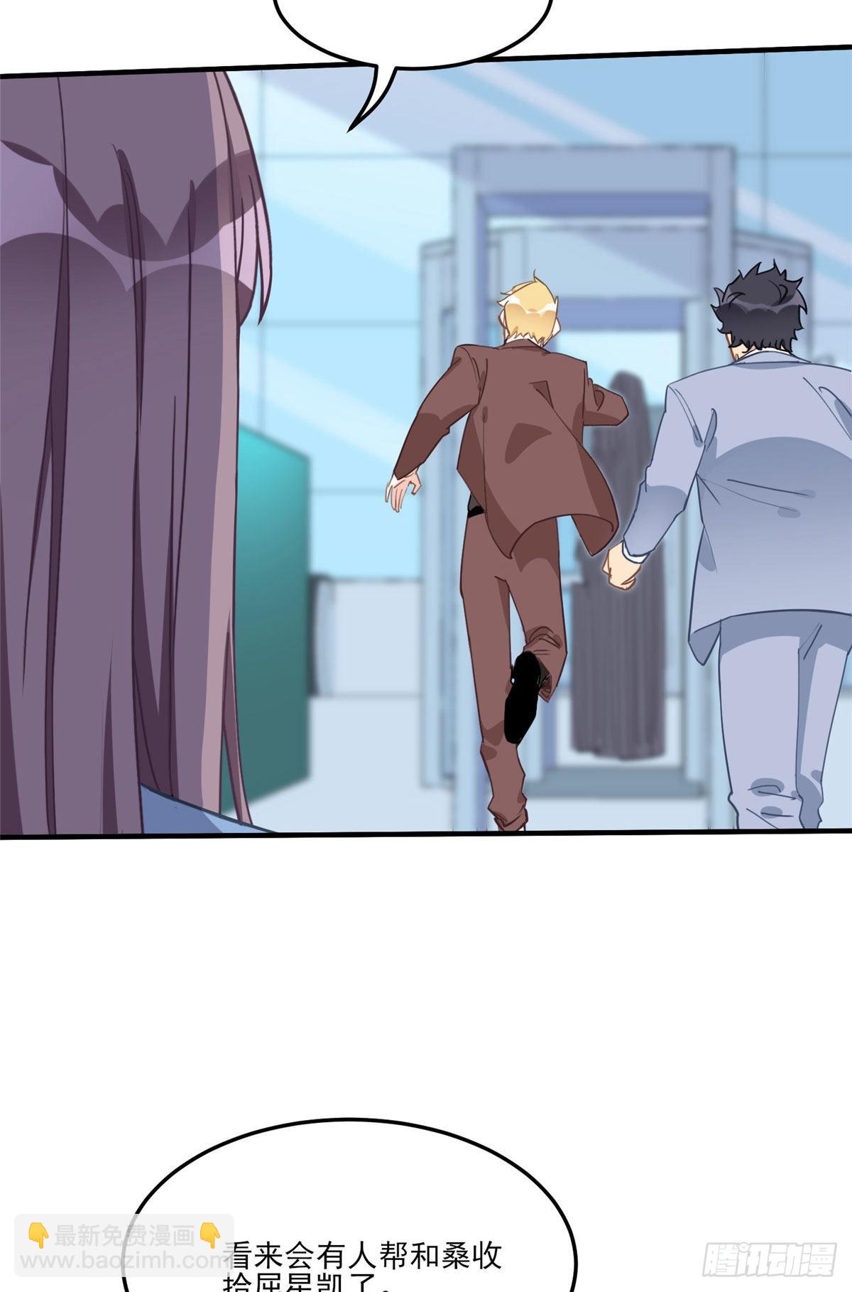 第81话 唐迟,穷慌了-第82话