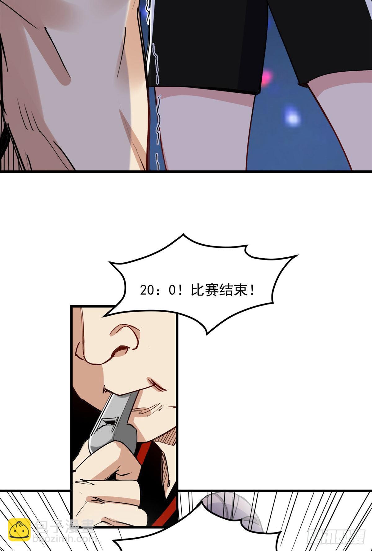 第83话 戴维娜首秀-第84话