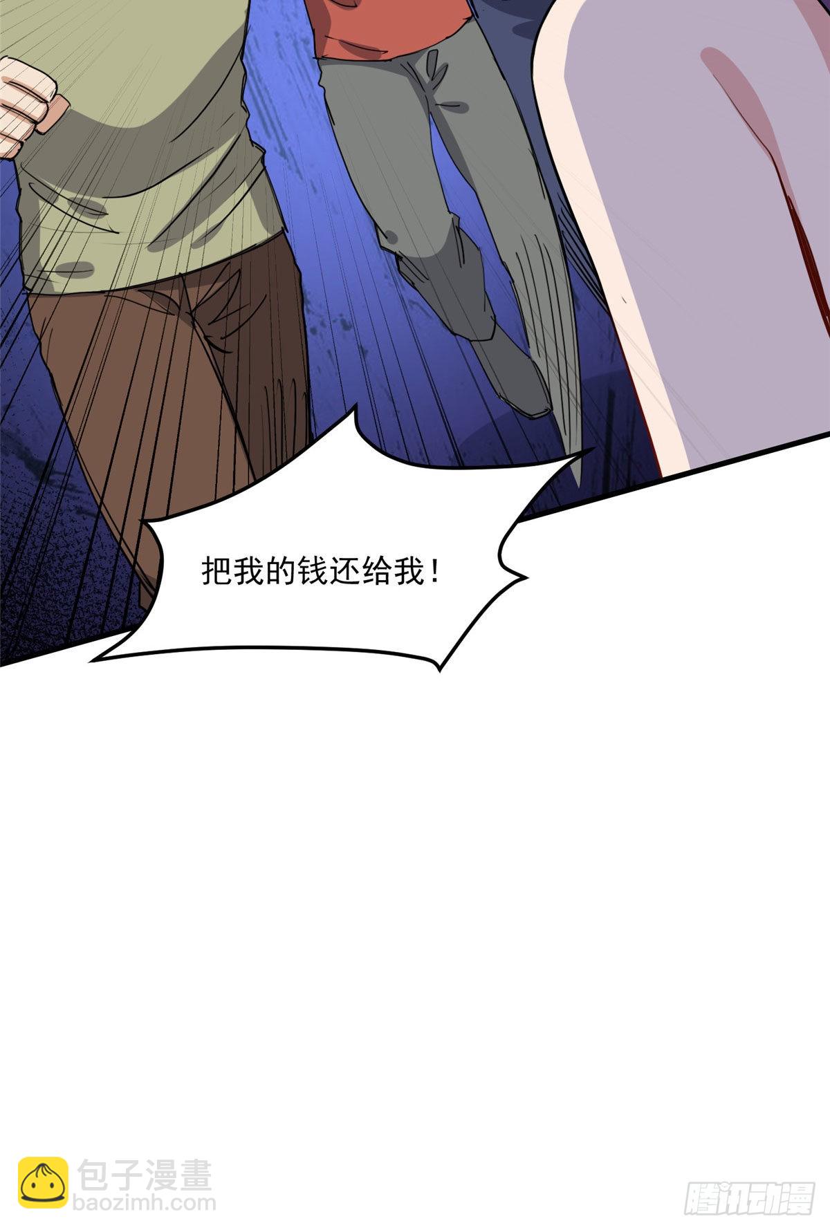 第83话 戴维娜首秀-第84话