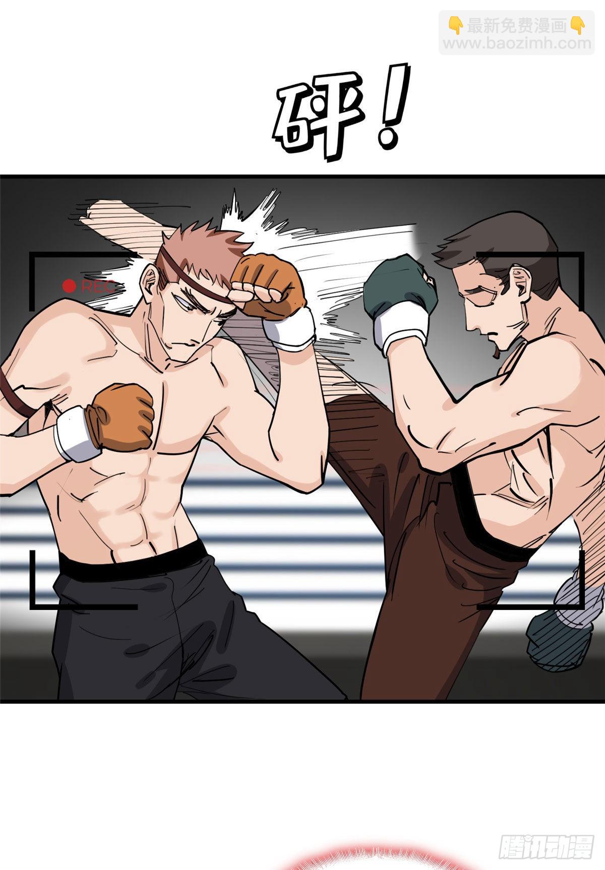 第83话 戴维娜首秀-第84话