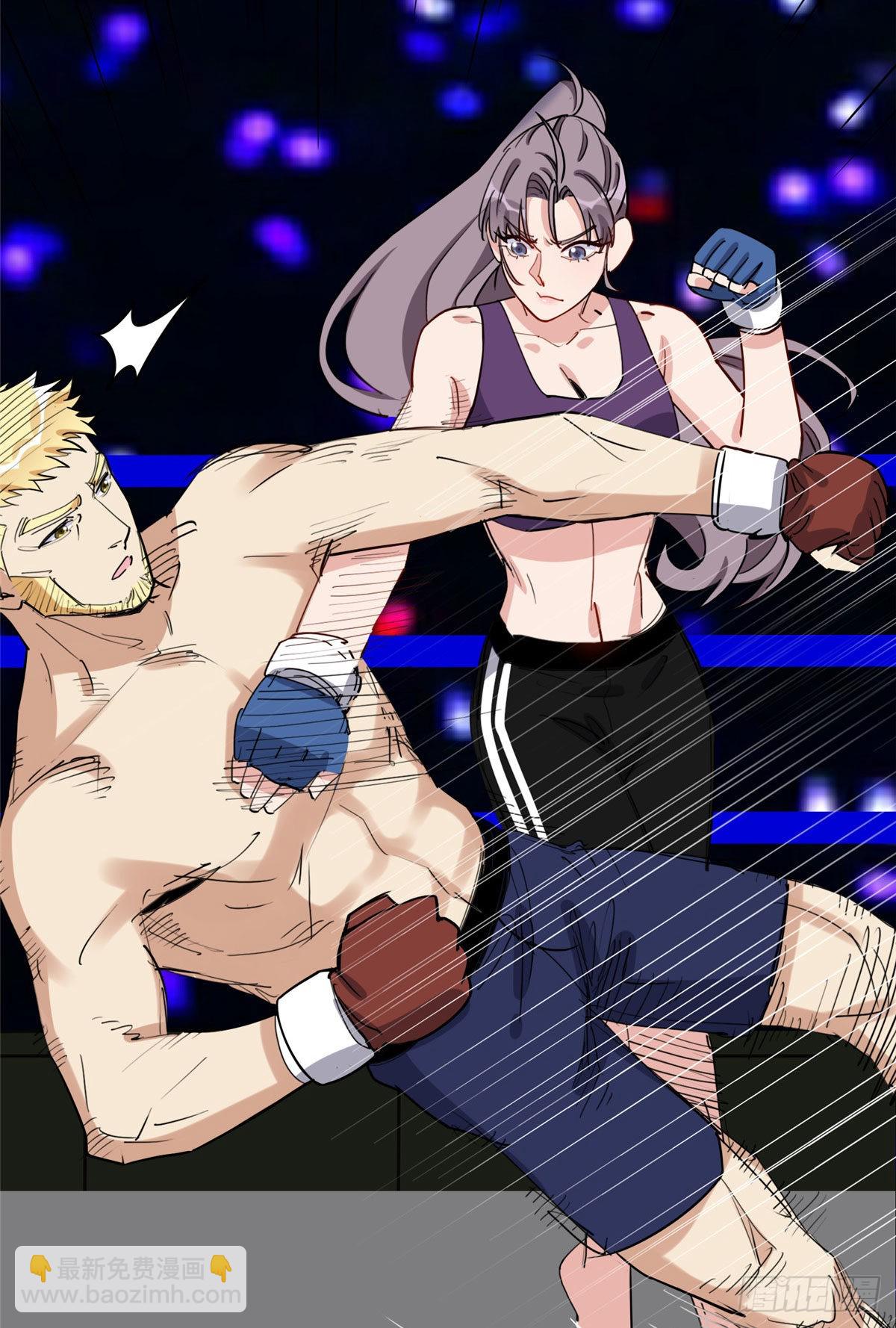 第83话 戴维娜首秀-第84话