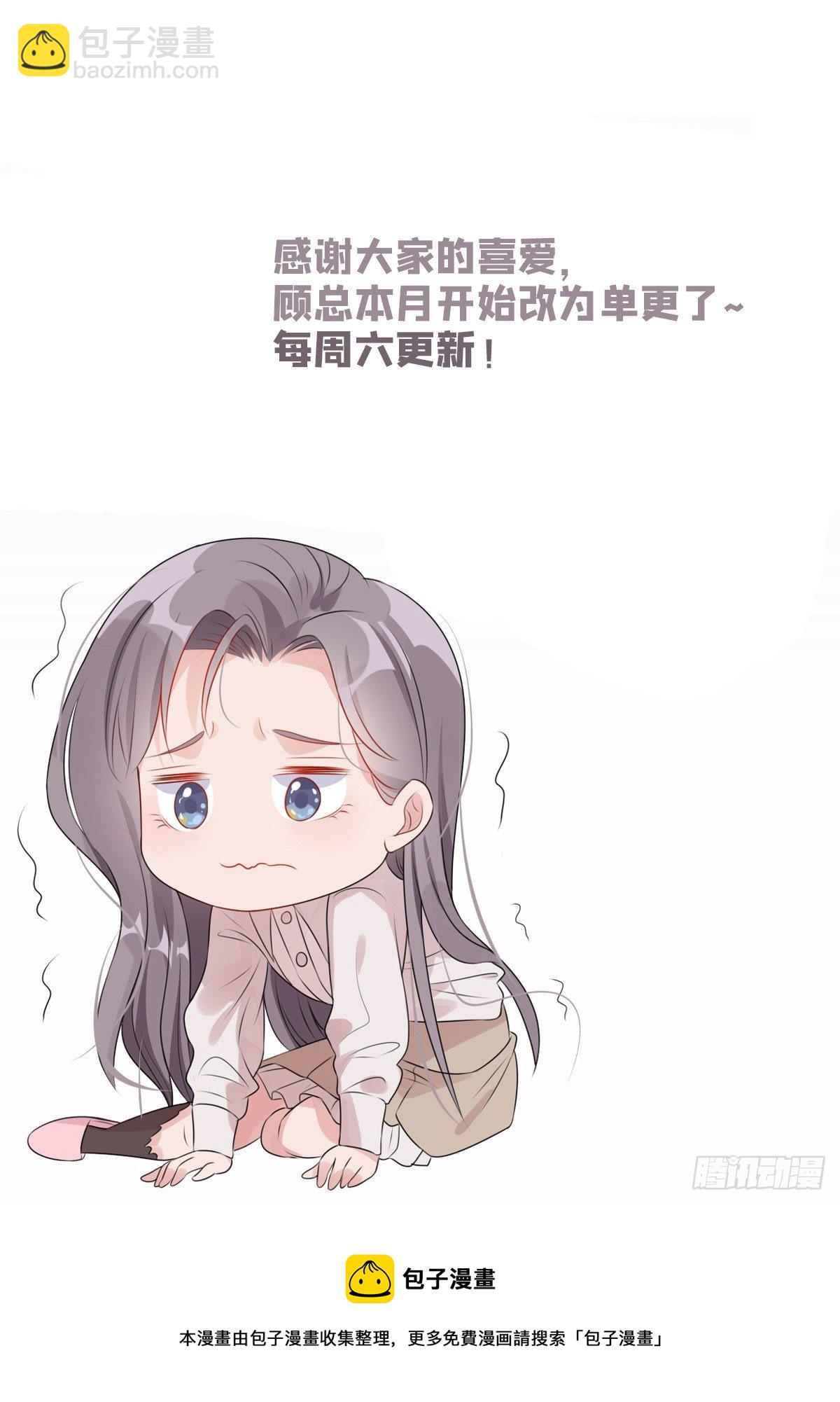 第83话 戴维娜首秀-第84话