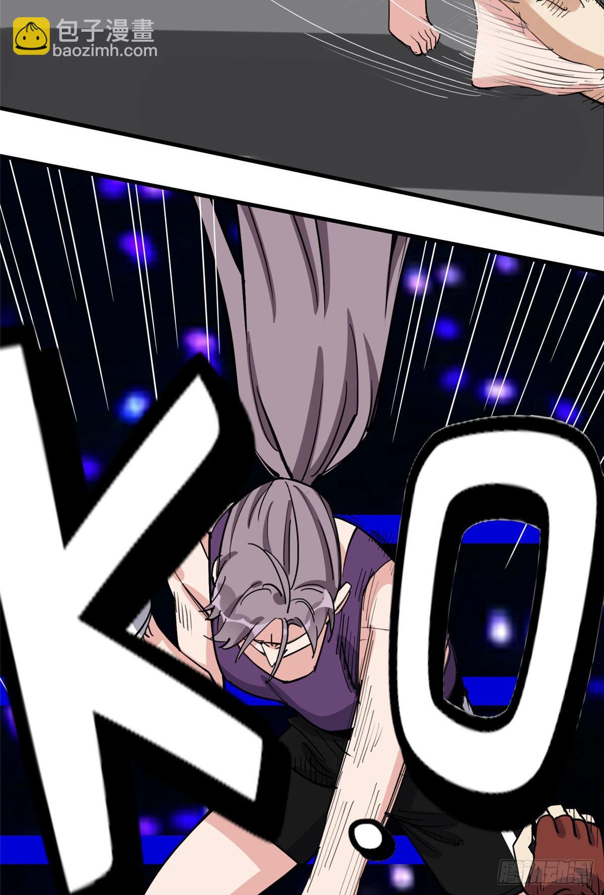 第83话 戴维娜首秀-第84话