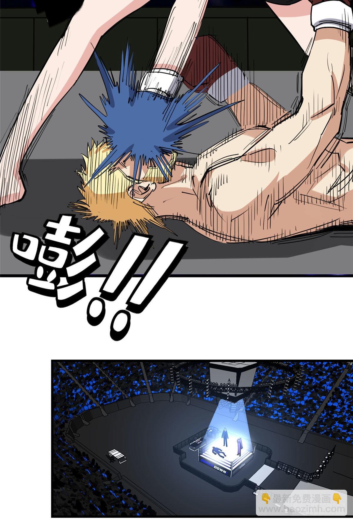 第83话 戴维娜首秀-第84话