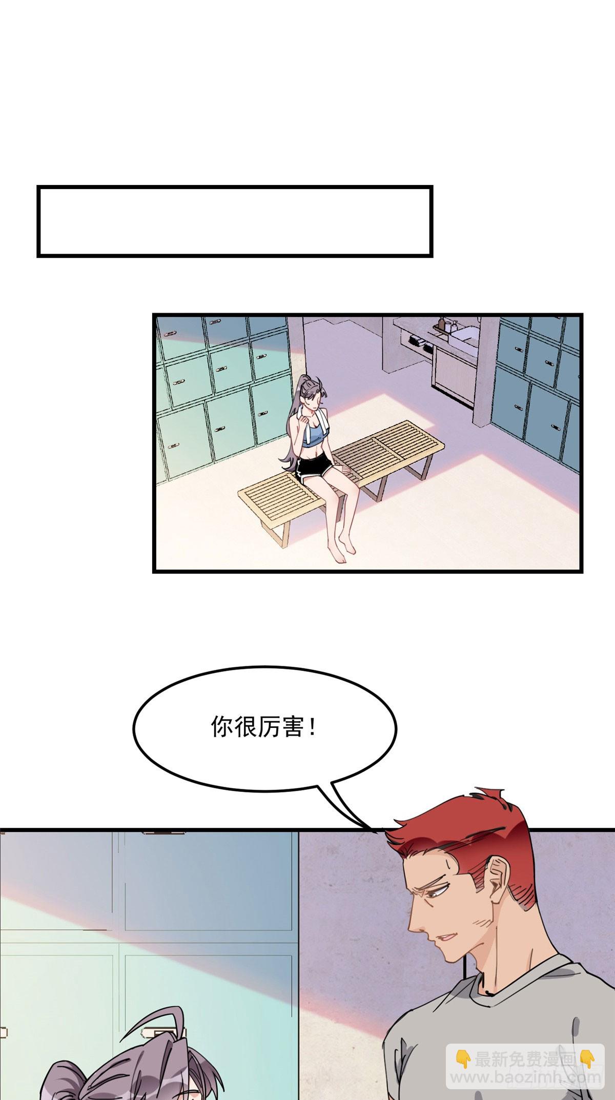 第85话 唐迟的老公-第86话