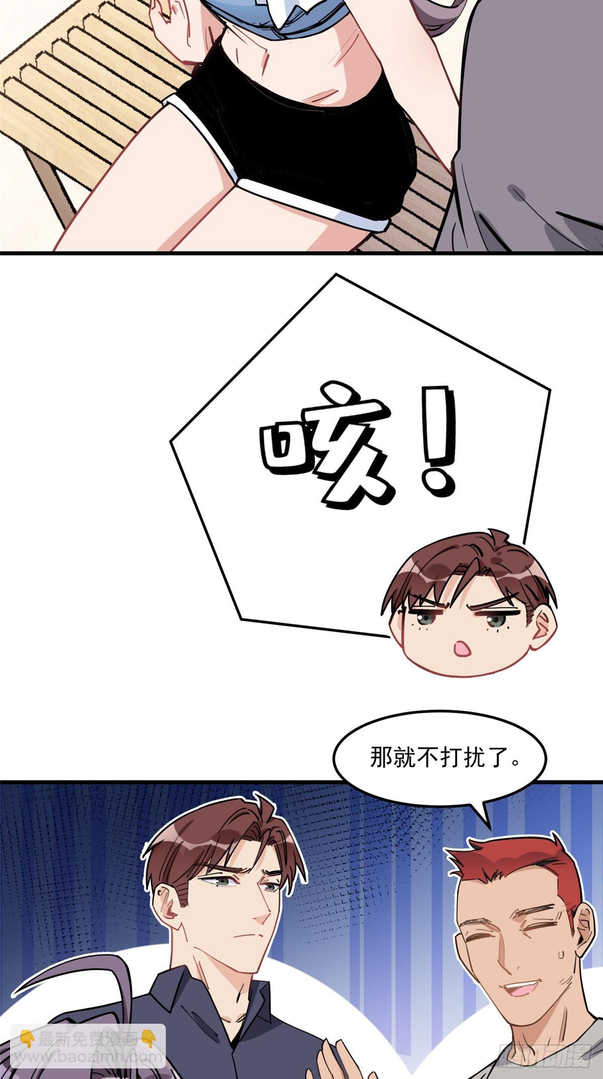 第85话 唐迟的老公-第86话