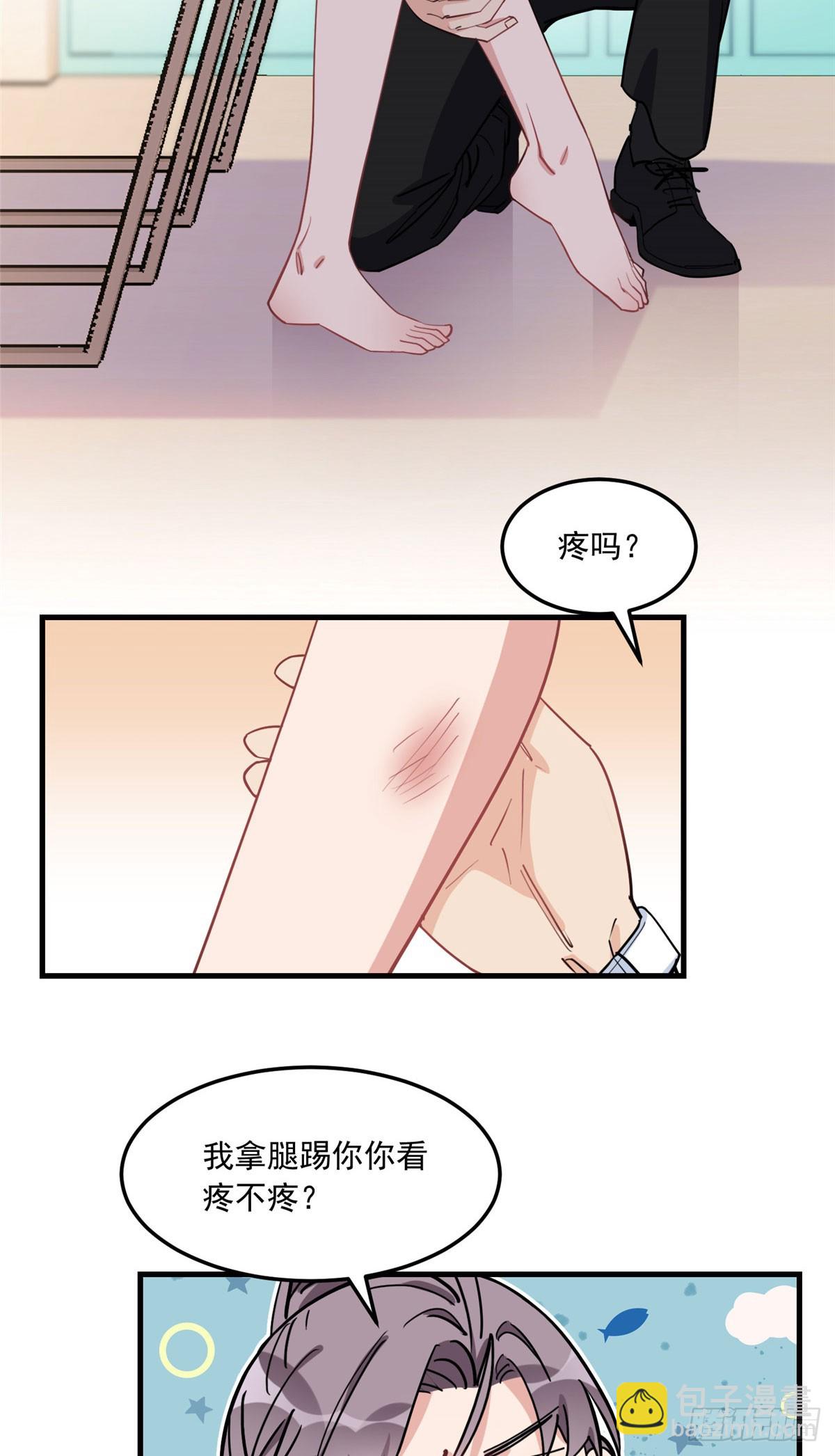 第85话 唐迟的老公-第86话