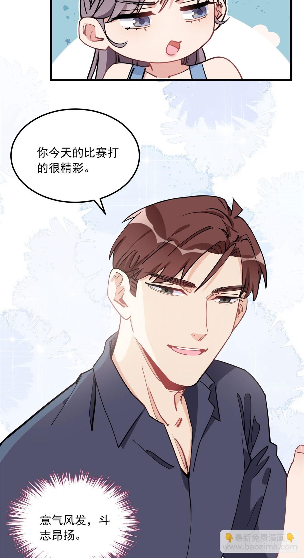 第85话 唐迟的老公-第86话