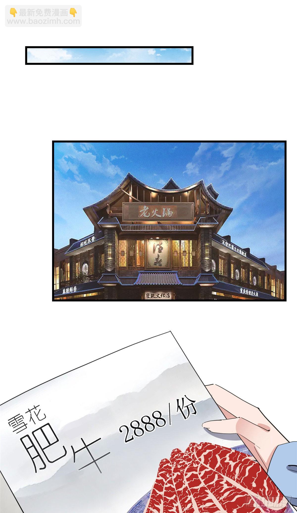 第85话 唐迟的老公-第86话