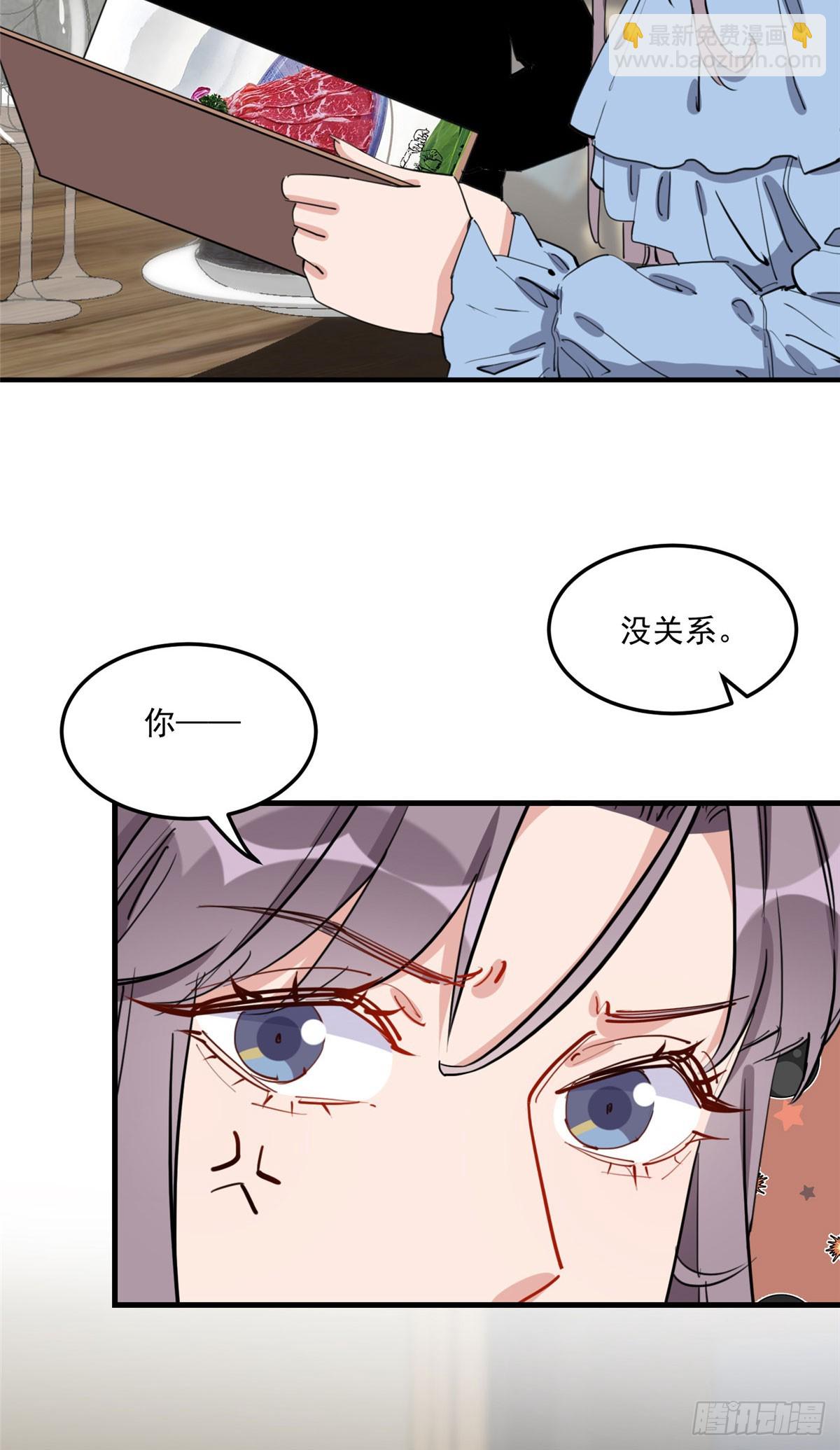 第85话 唐迟的老公-第86话