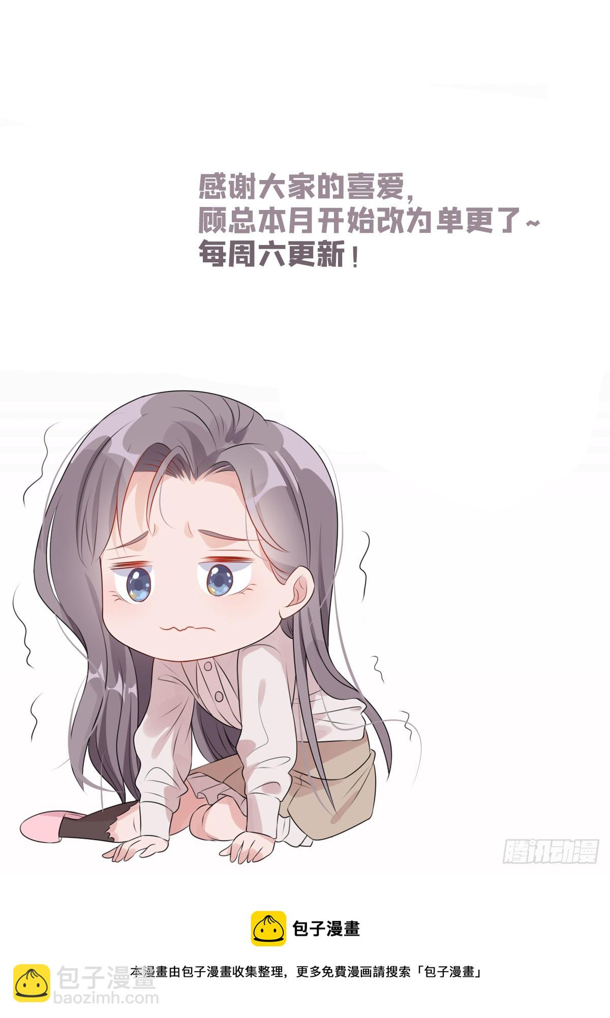 第85话 唐迟的老公-第86话